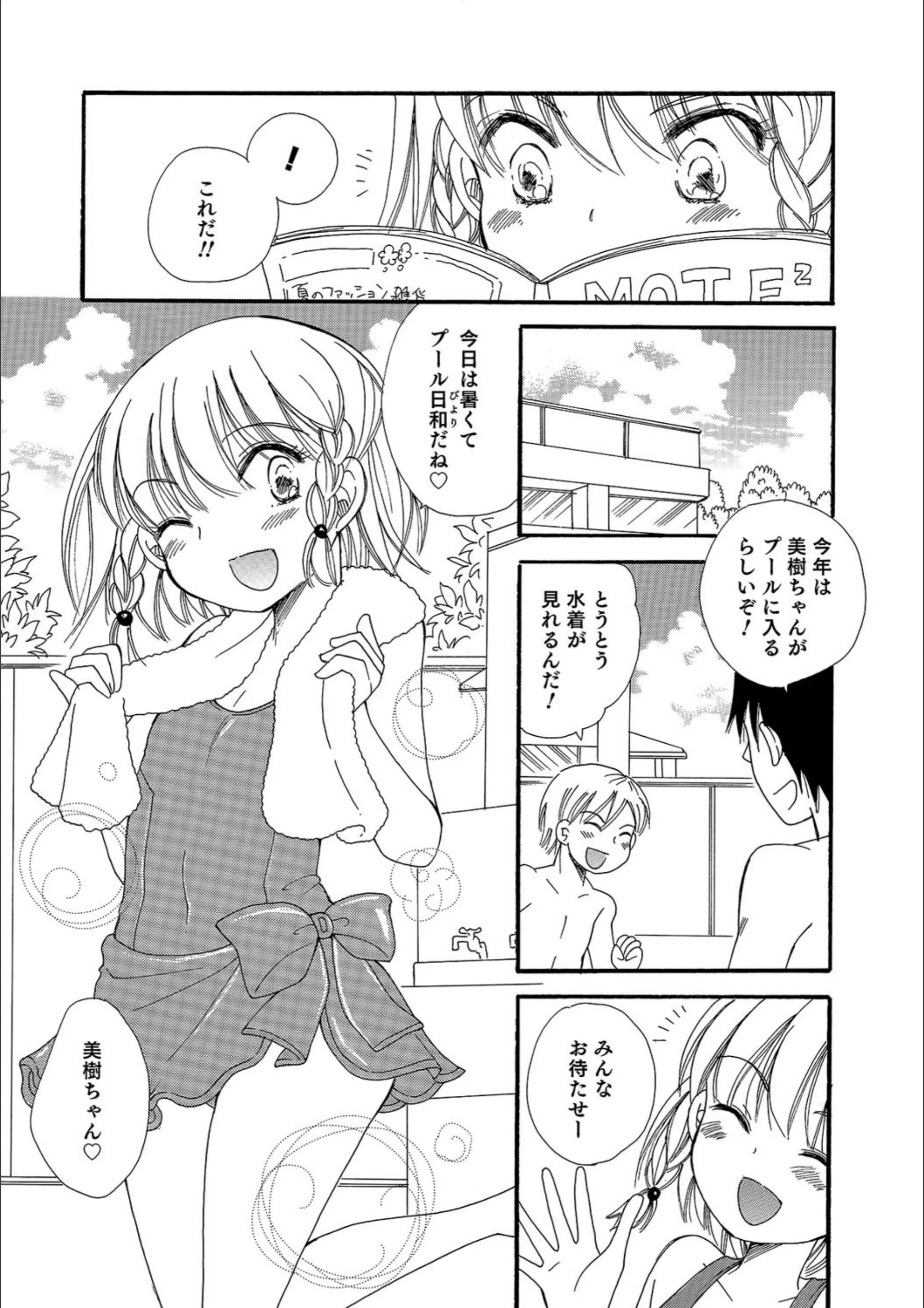 サンプル 3