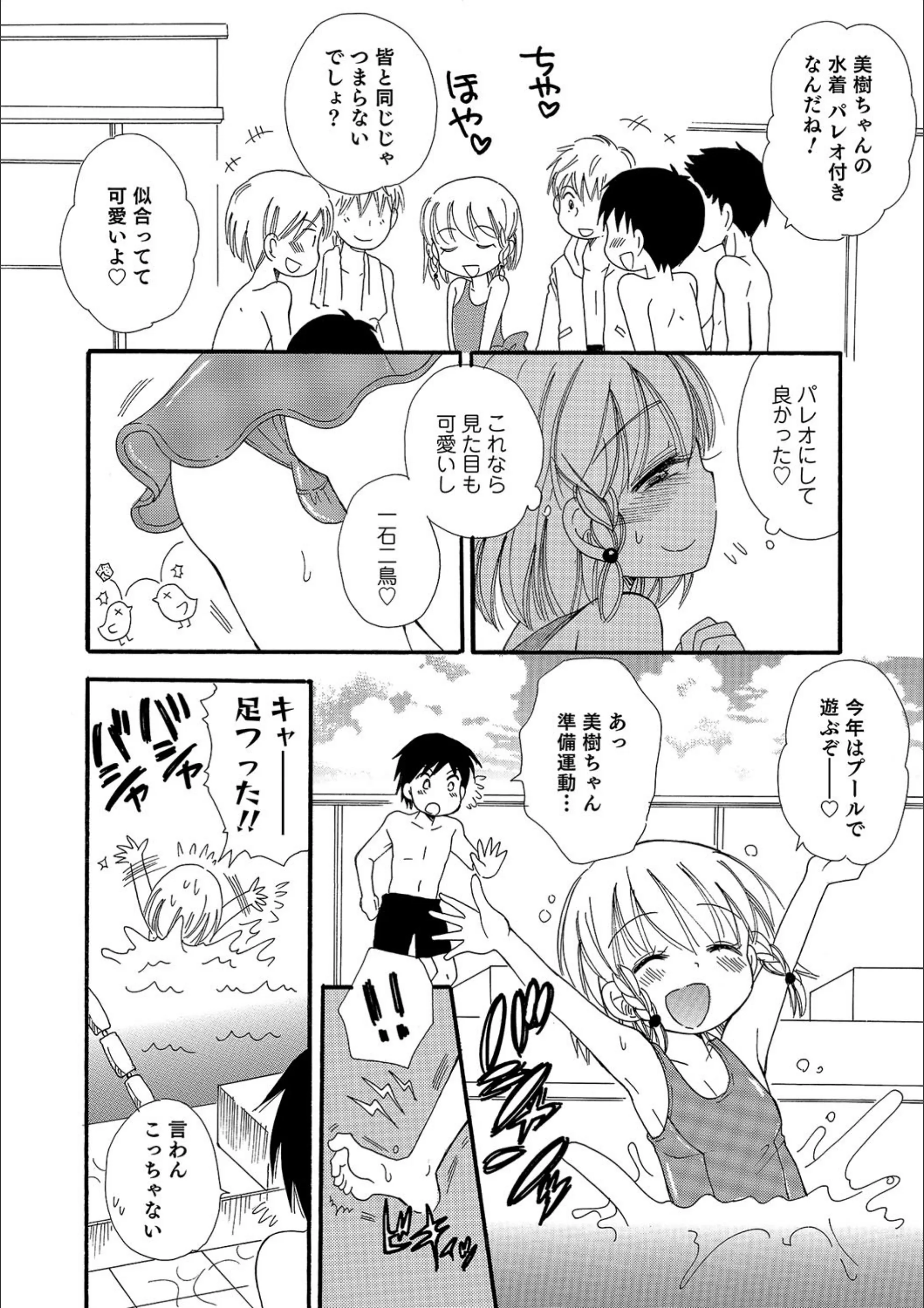 サンプル 4