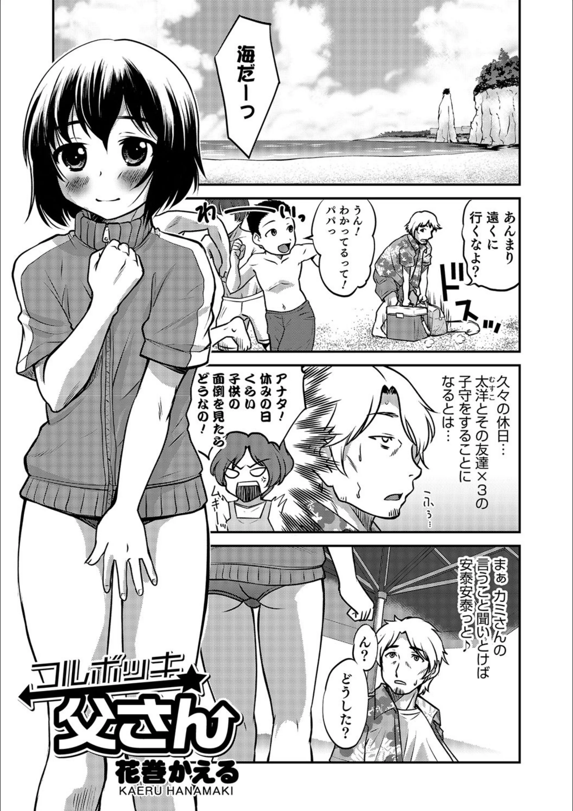 サンプル 1