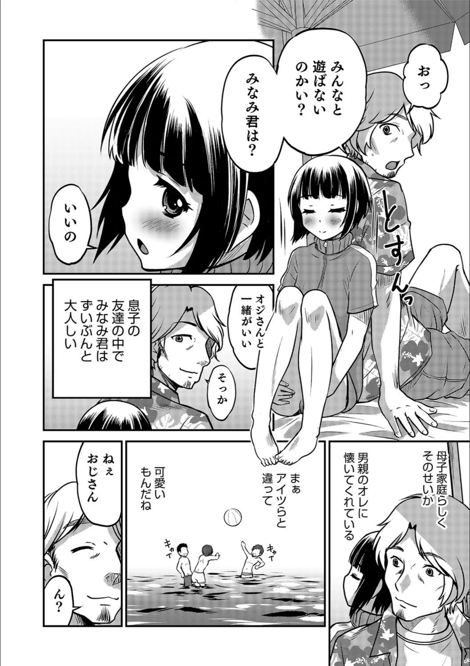サンプル 2