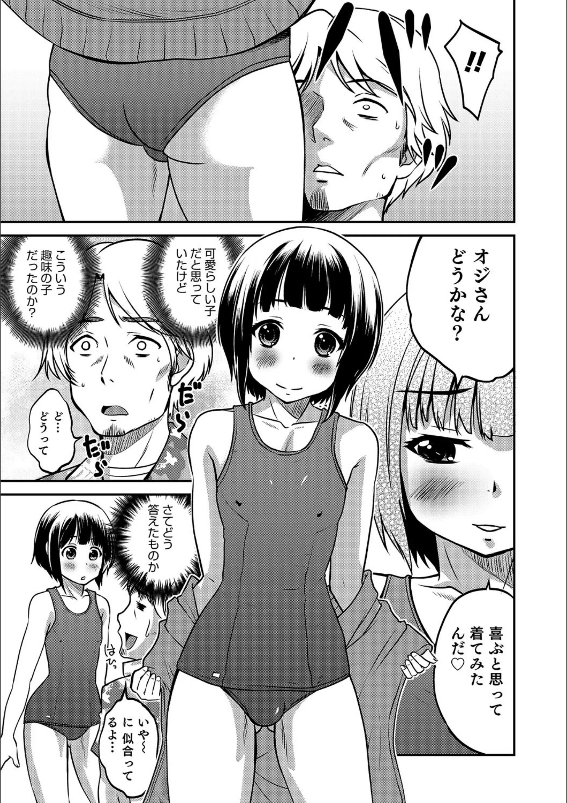 サンプル 3