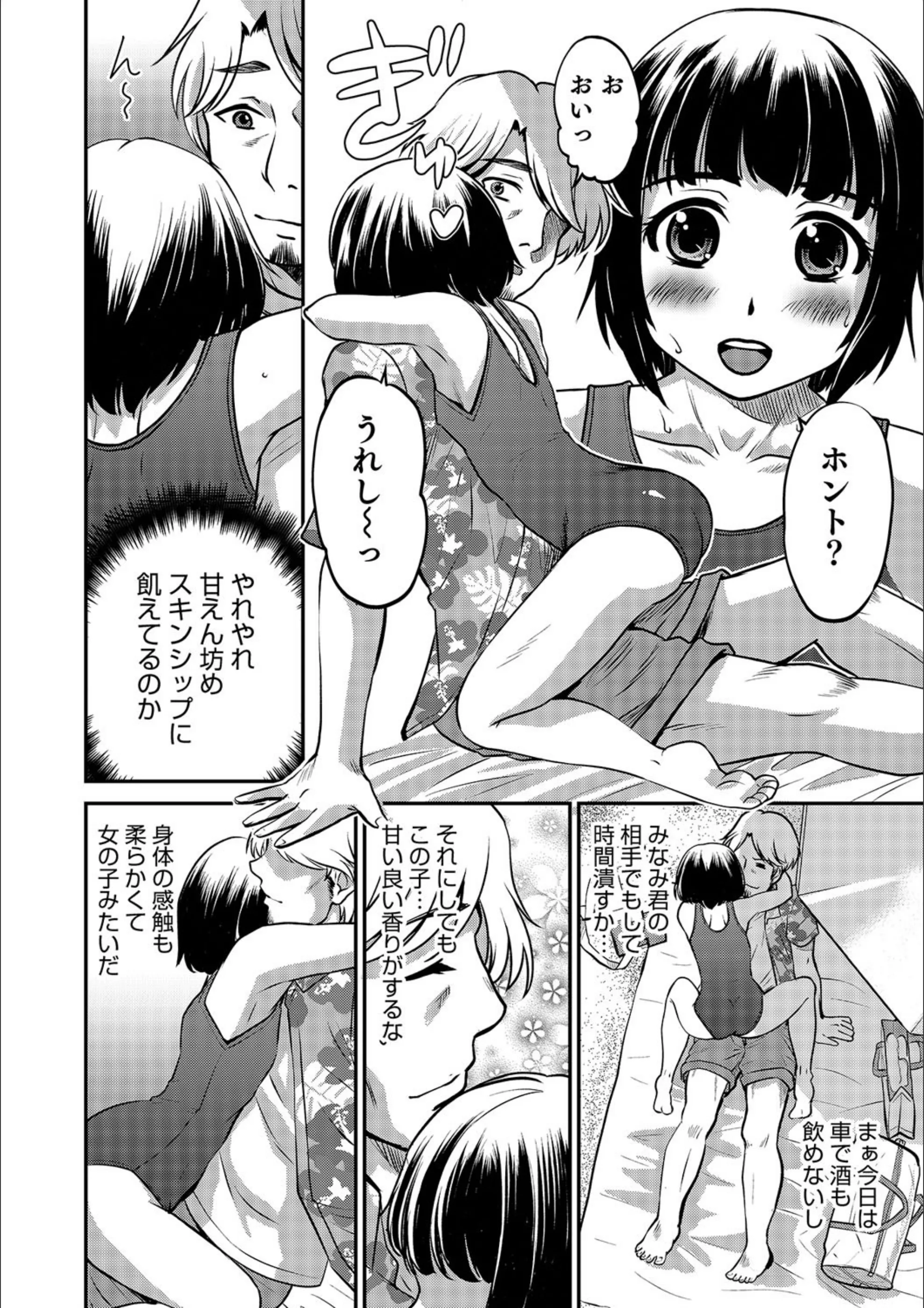 サンプル 4