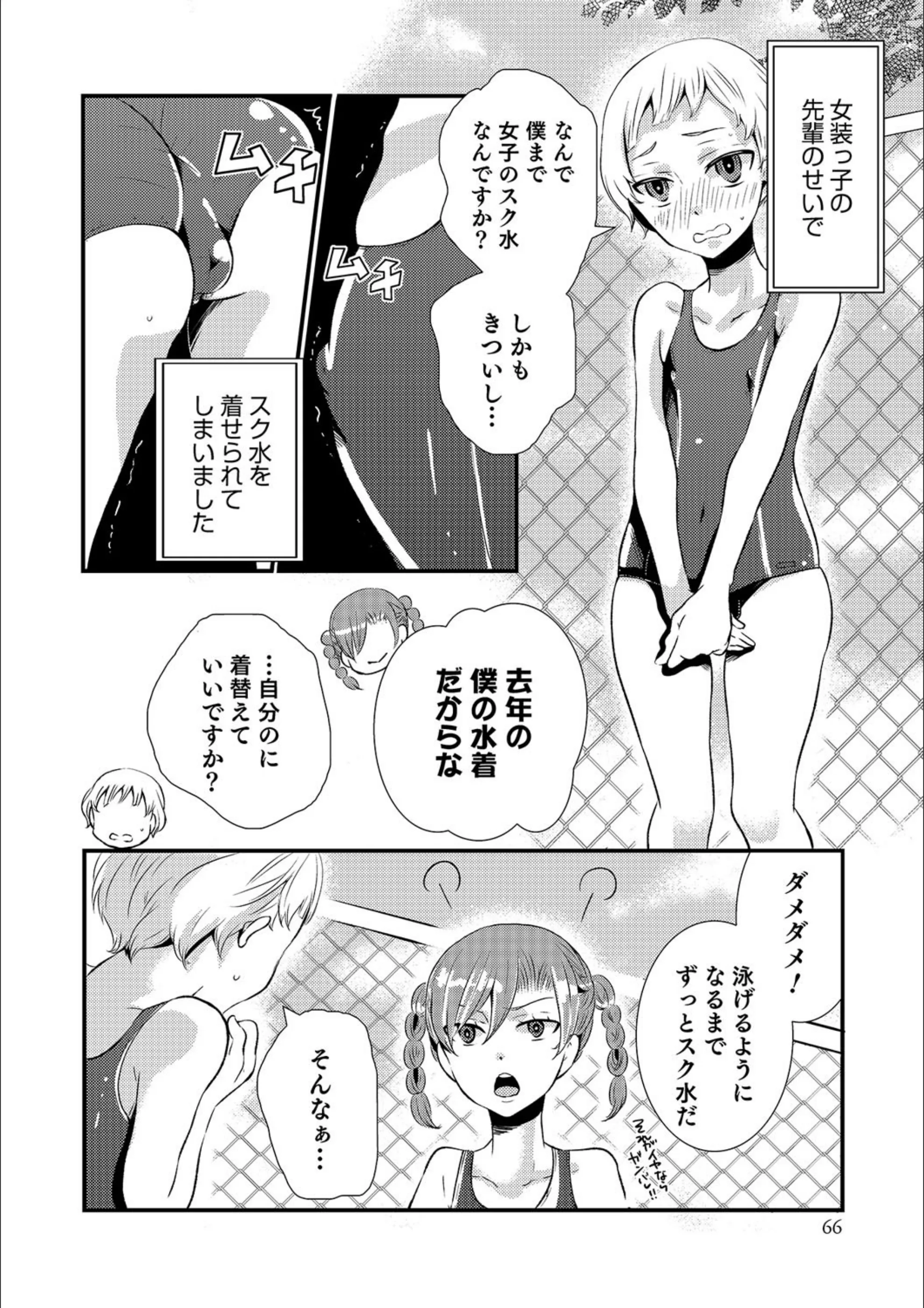 サンプル 2