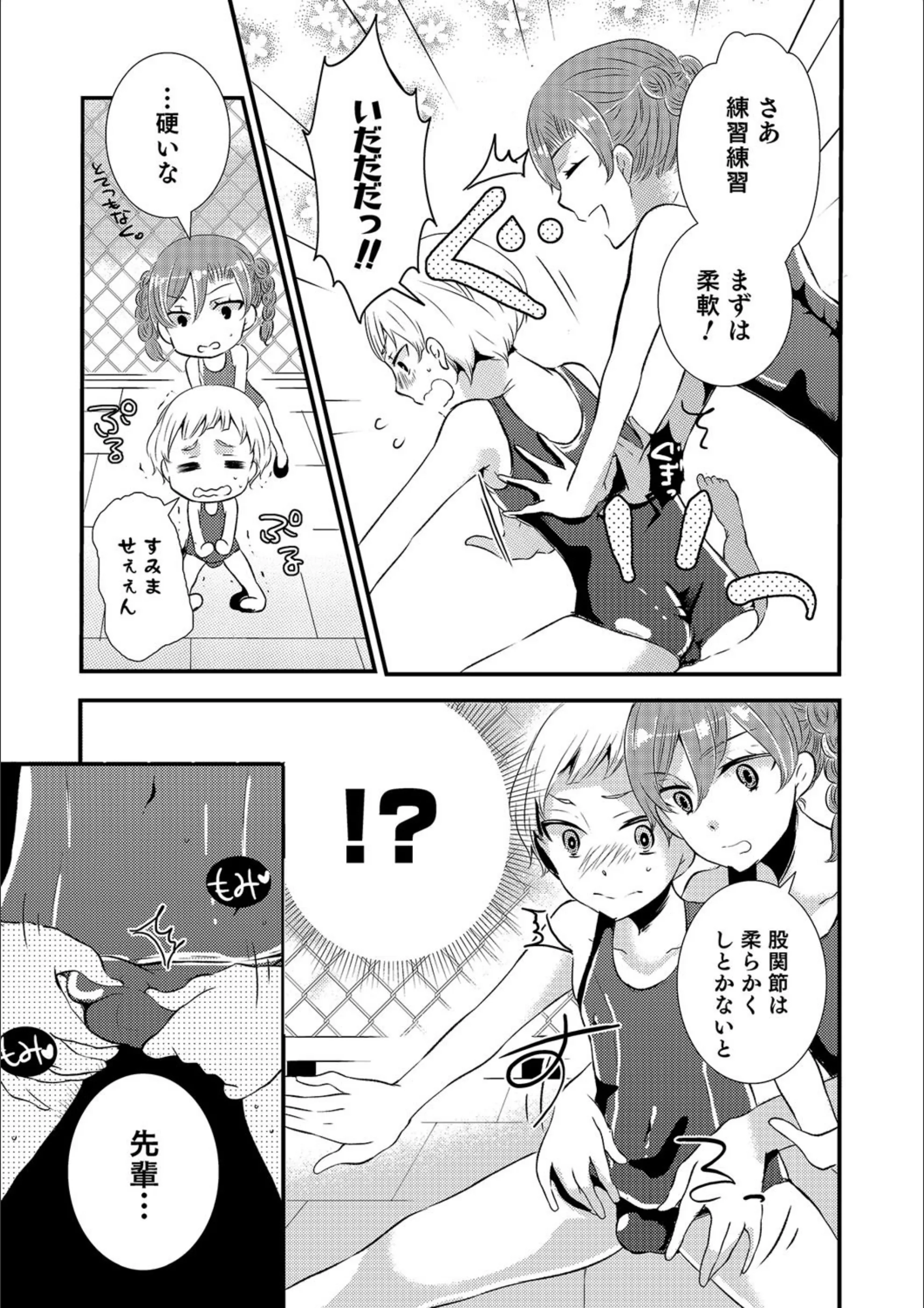 サンプル 3