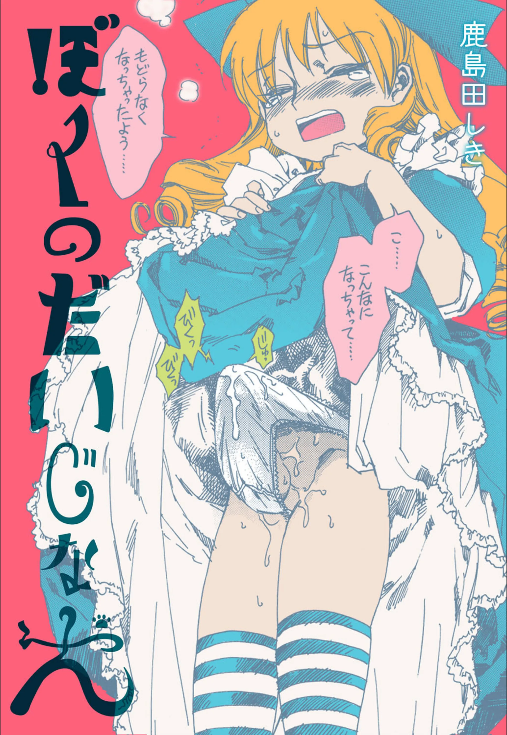 サンプル 1