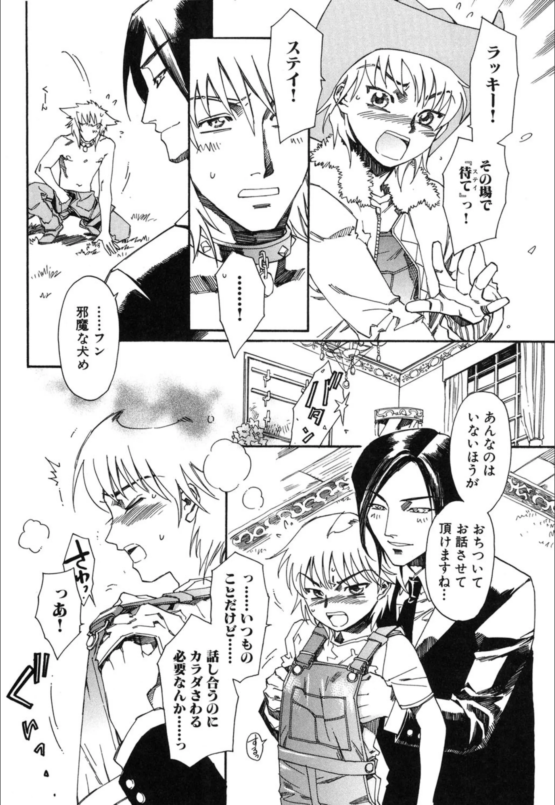 サンプル 6