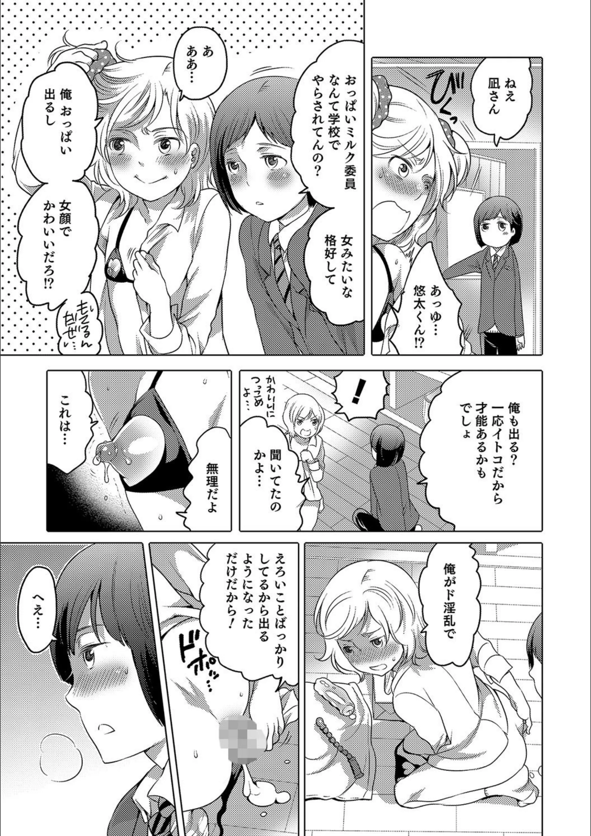 サンプル 3