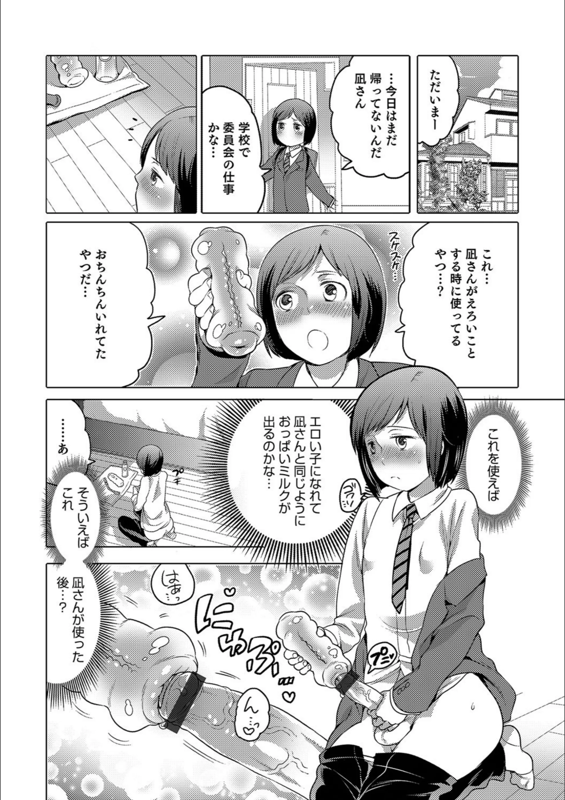 サンプル 4