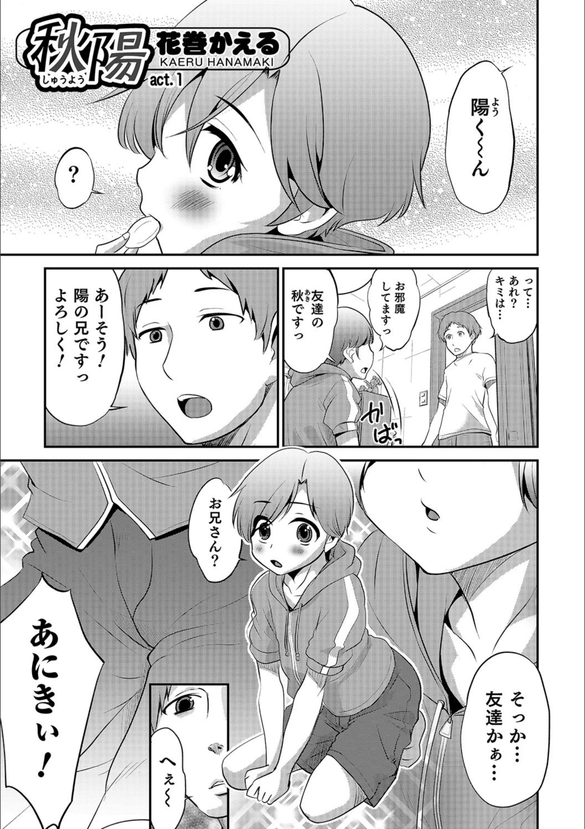 サンプル 1