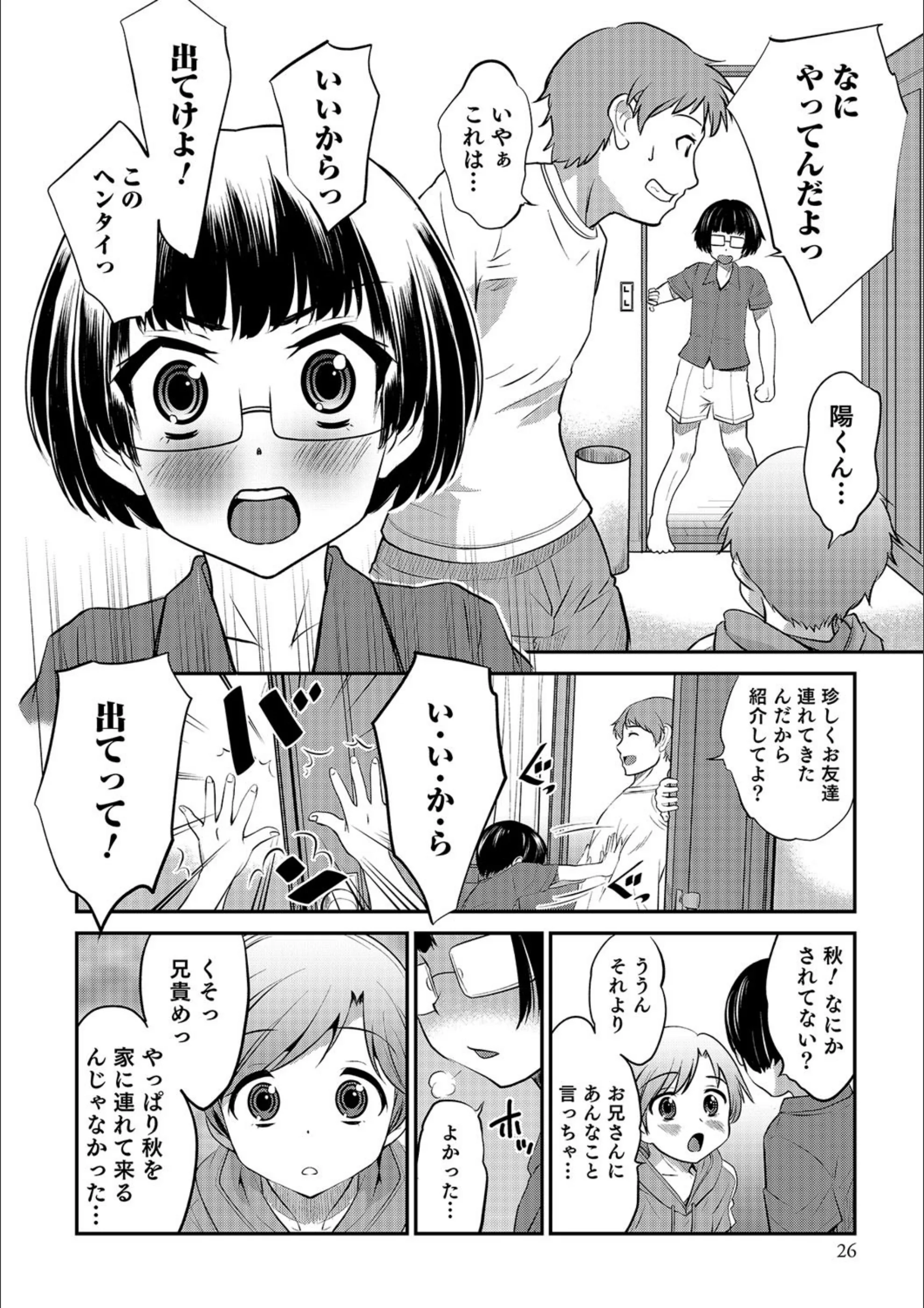 サンプル 2