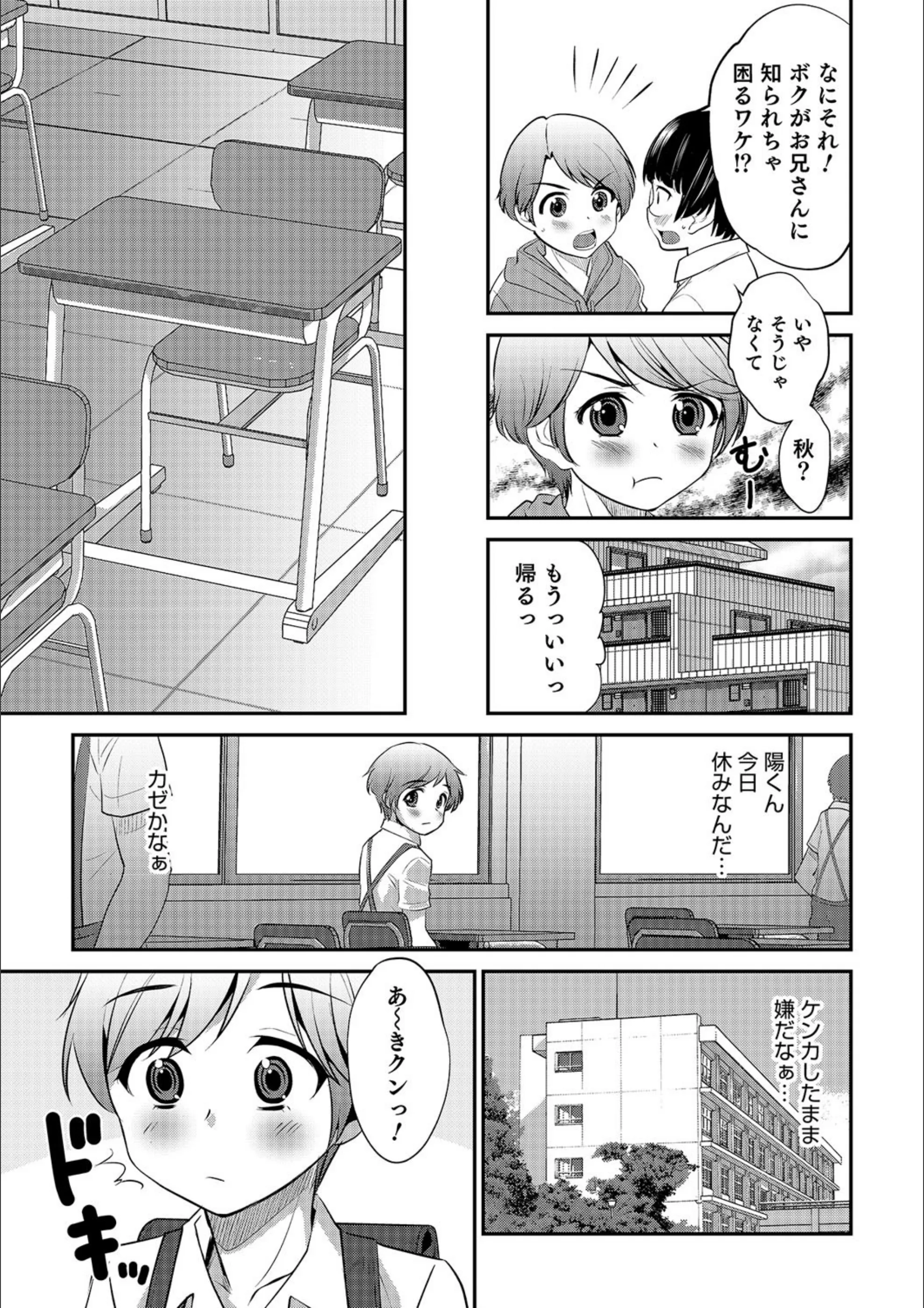 サンプル 3