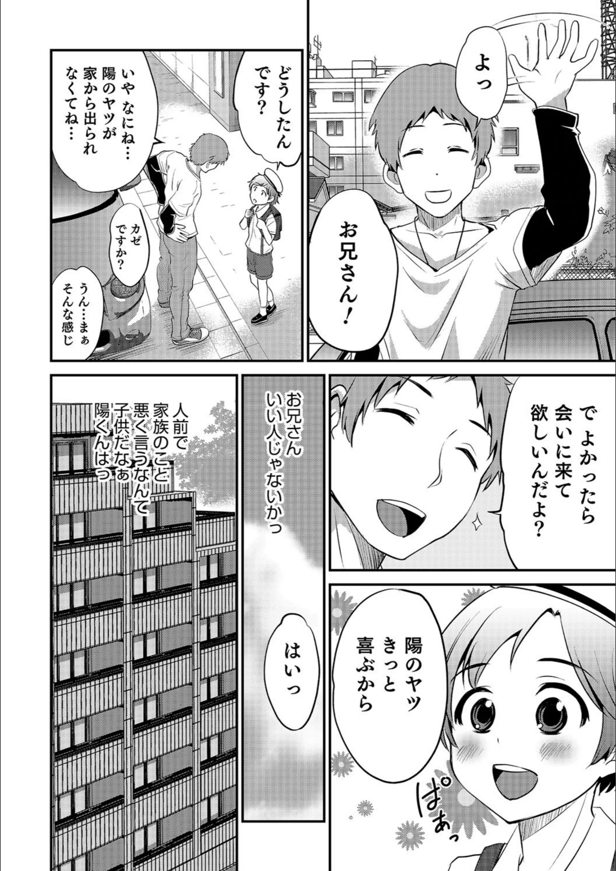 サンプル 4