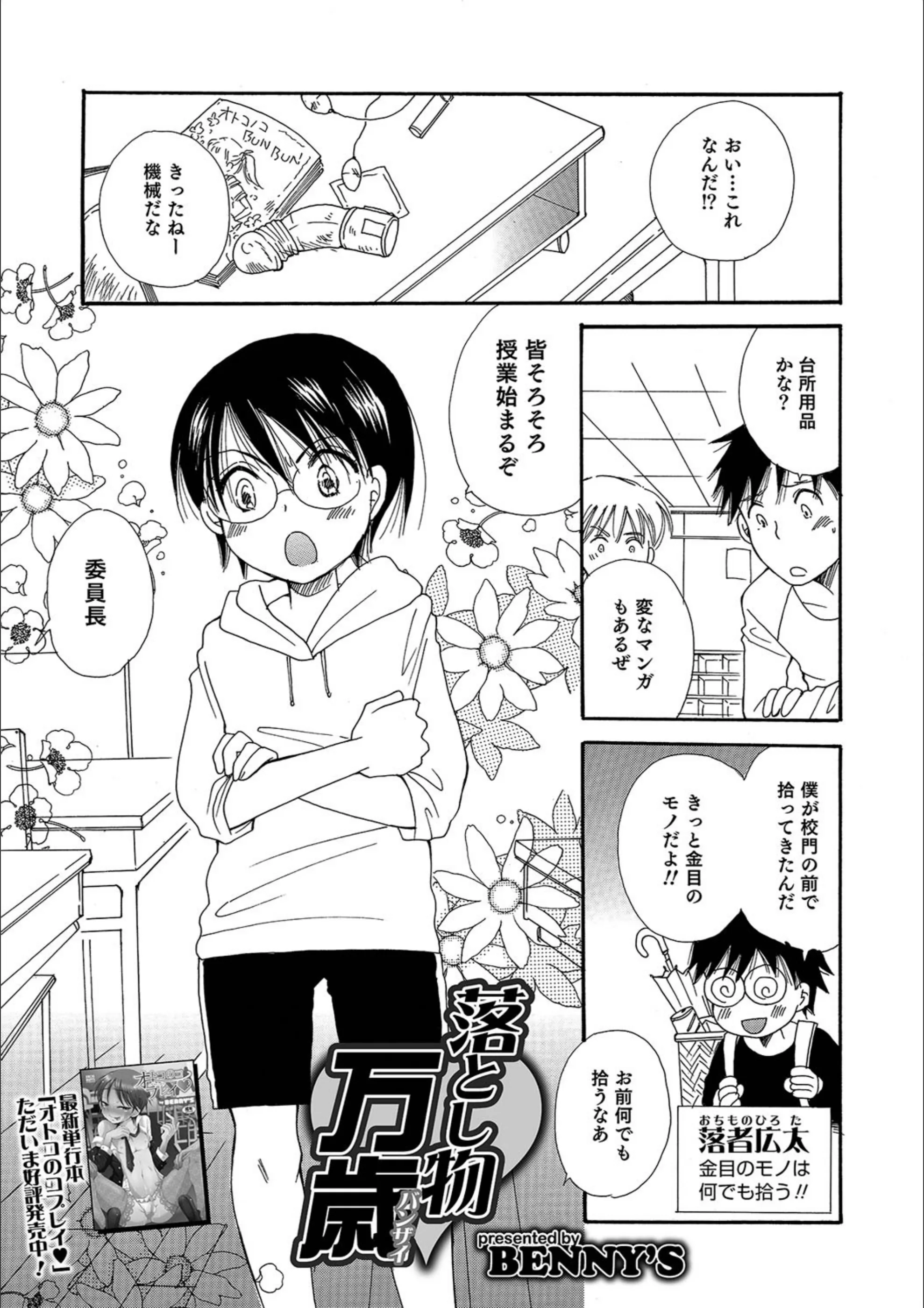 サンプル 1