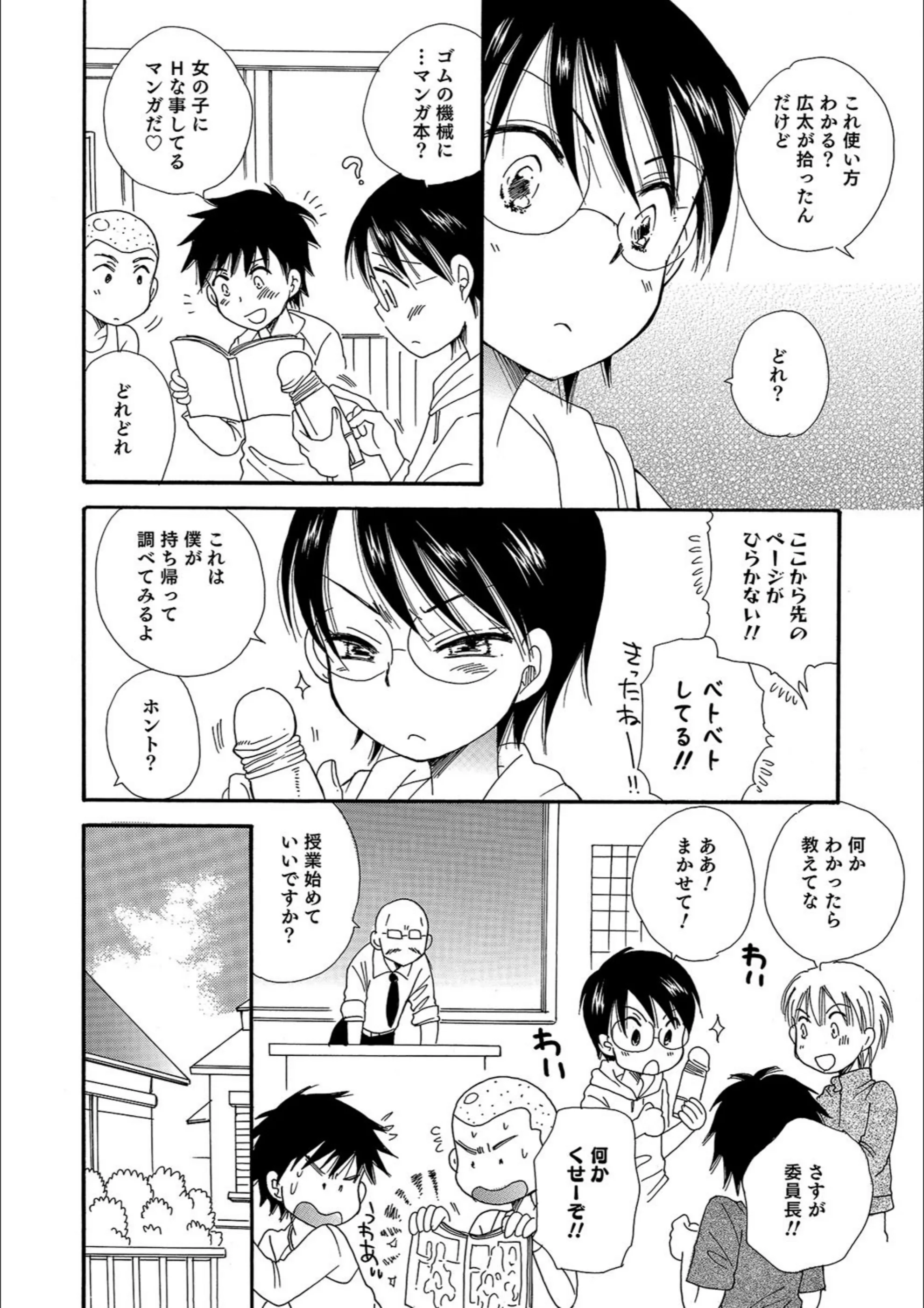 サンプル 2