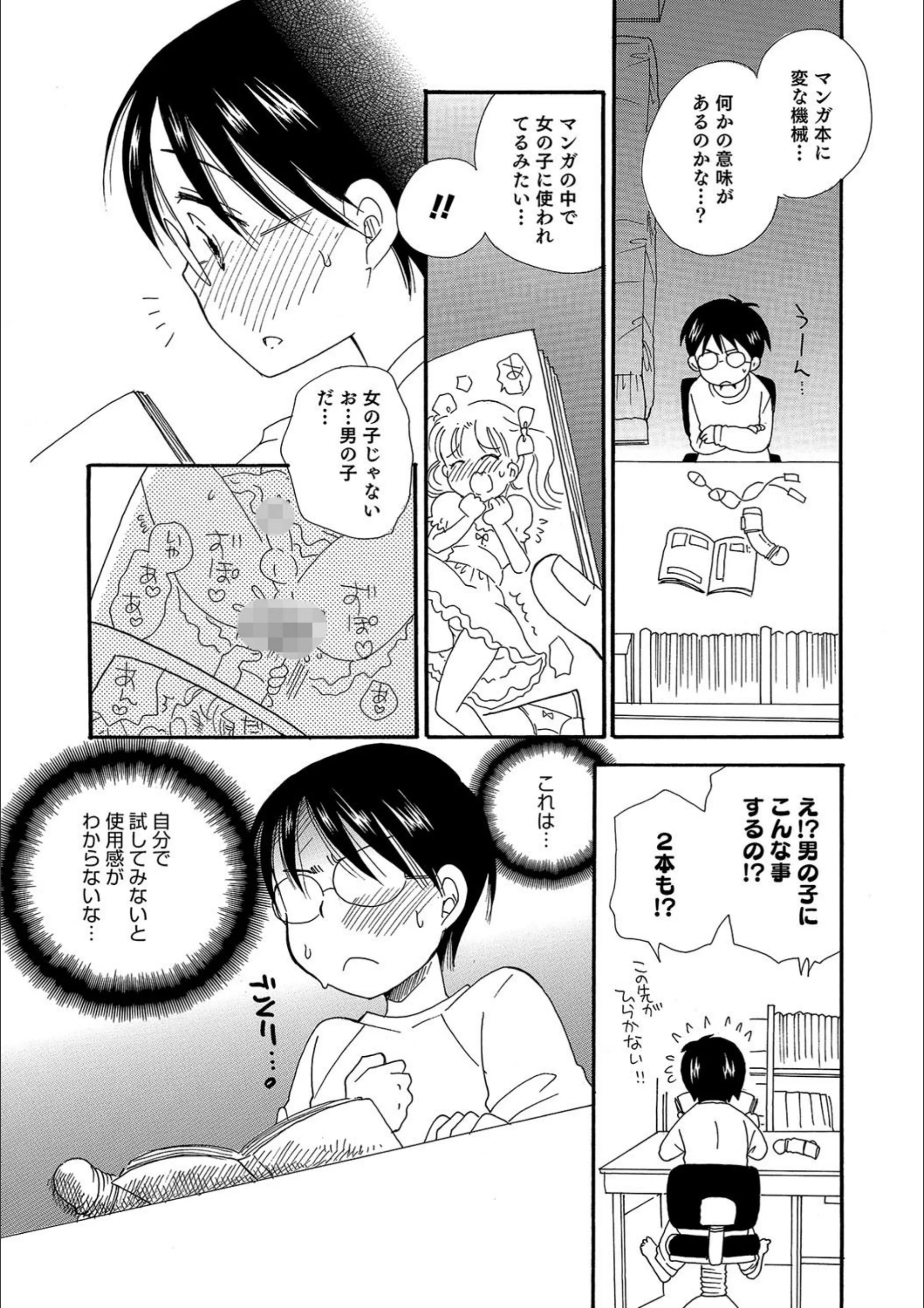 サンプル 3