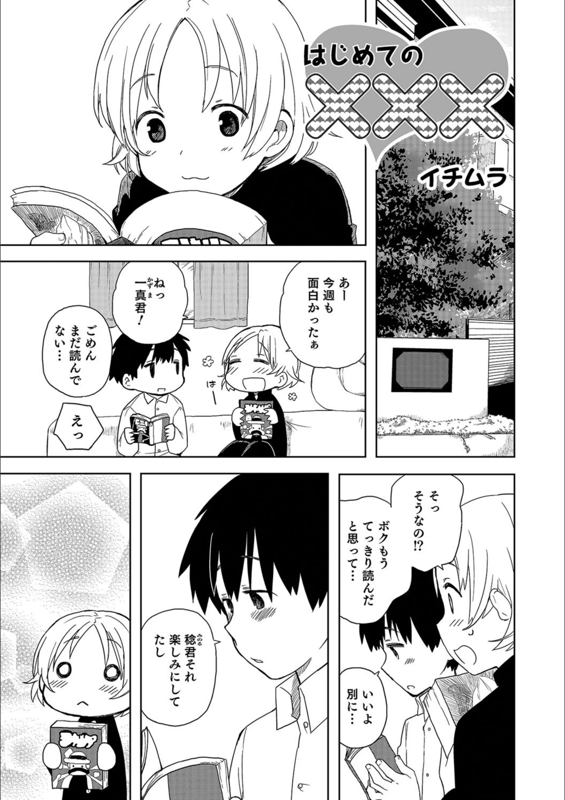 サンプル 1