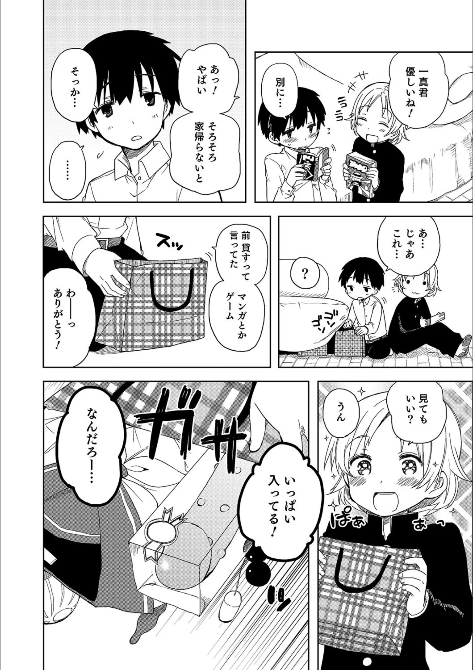 サンプル 2