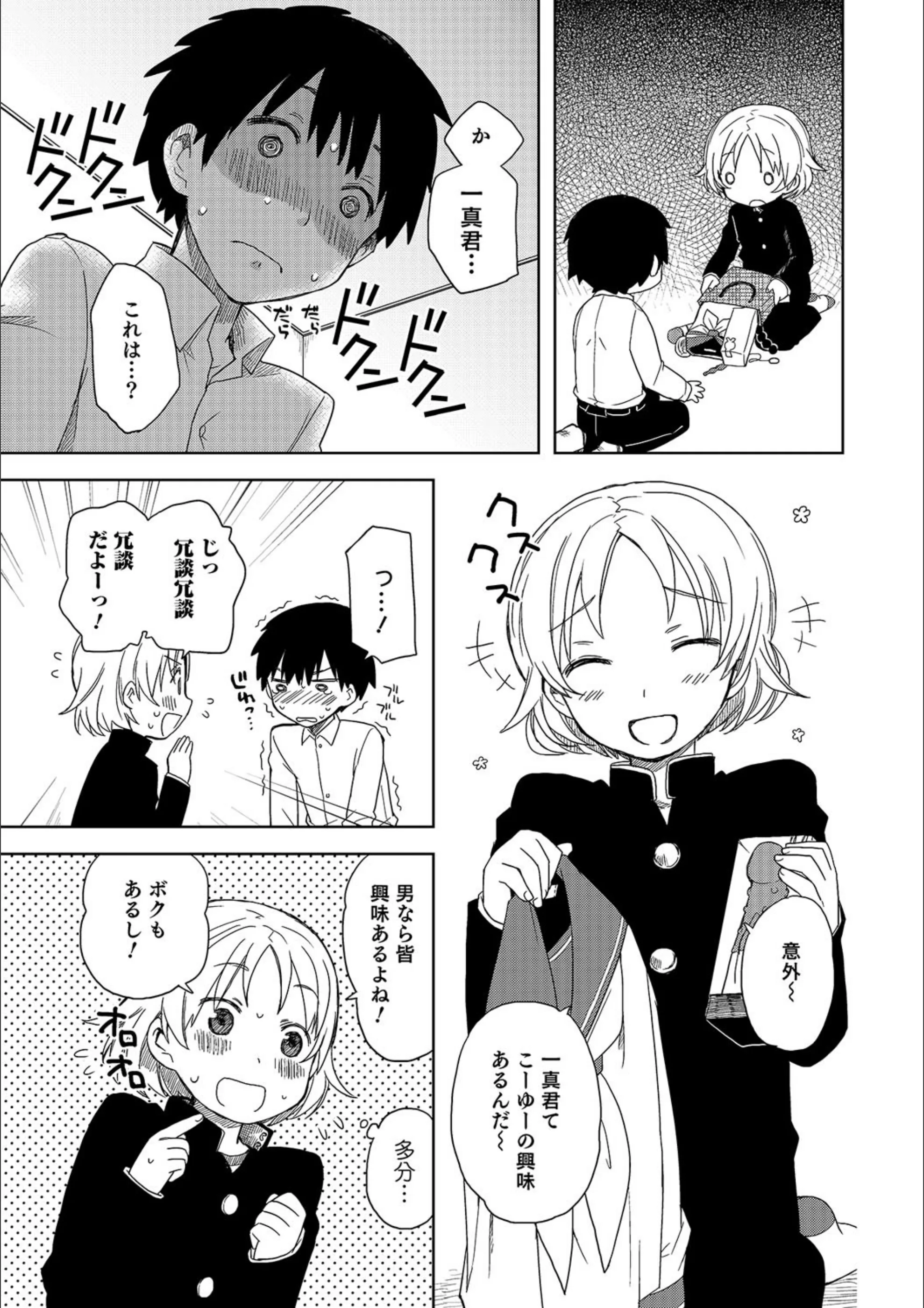 サンプル 3