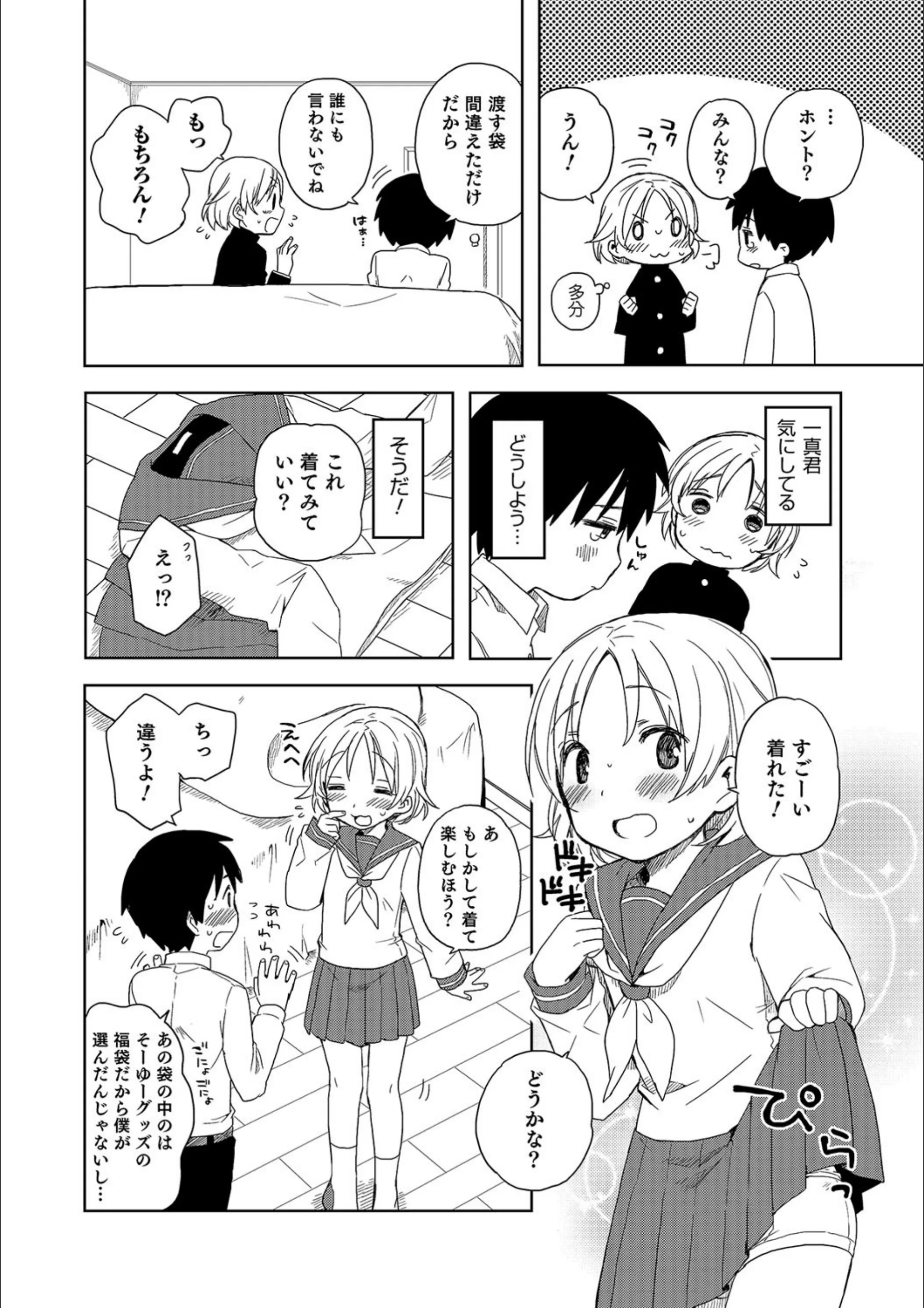 サンプル 4