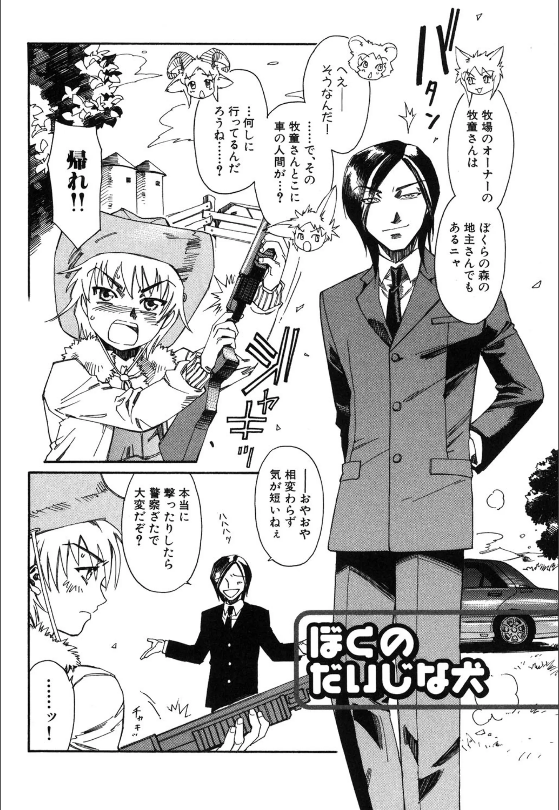 サンプル 4