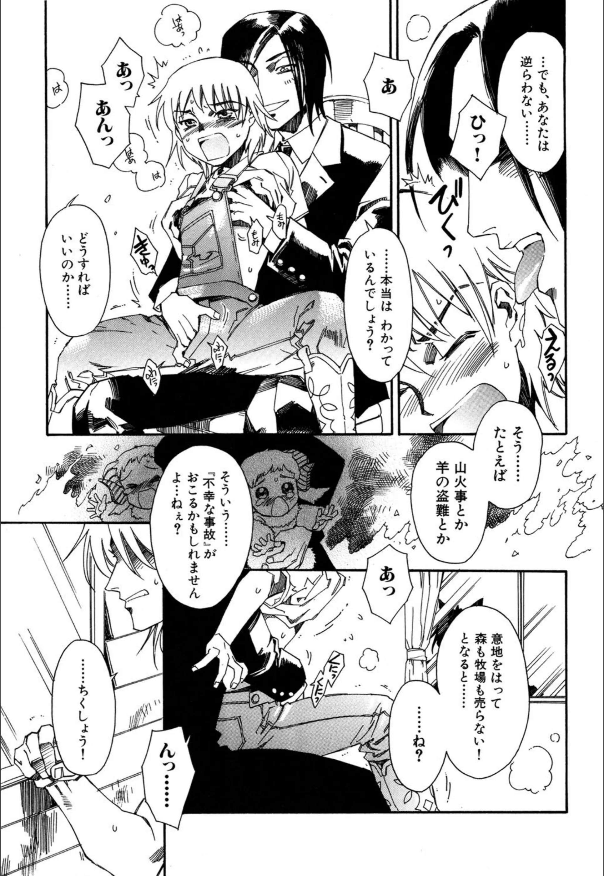 サンプル 7