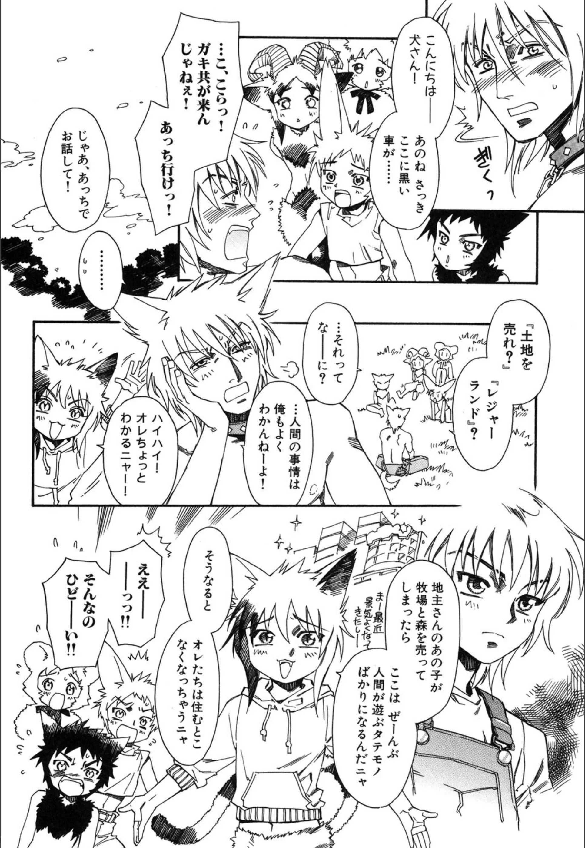 サンプル 8