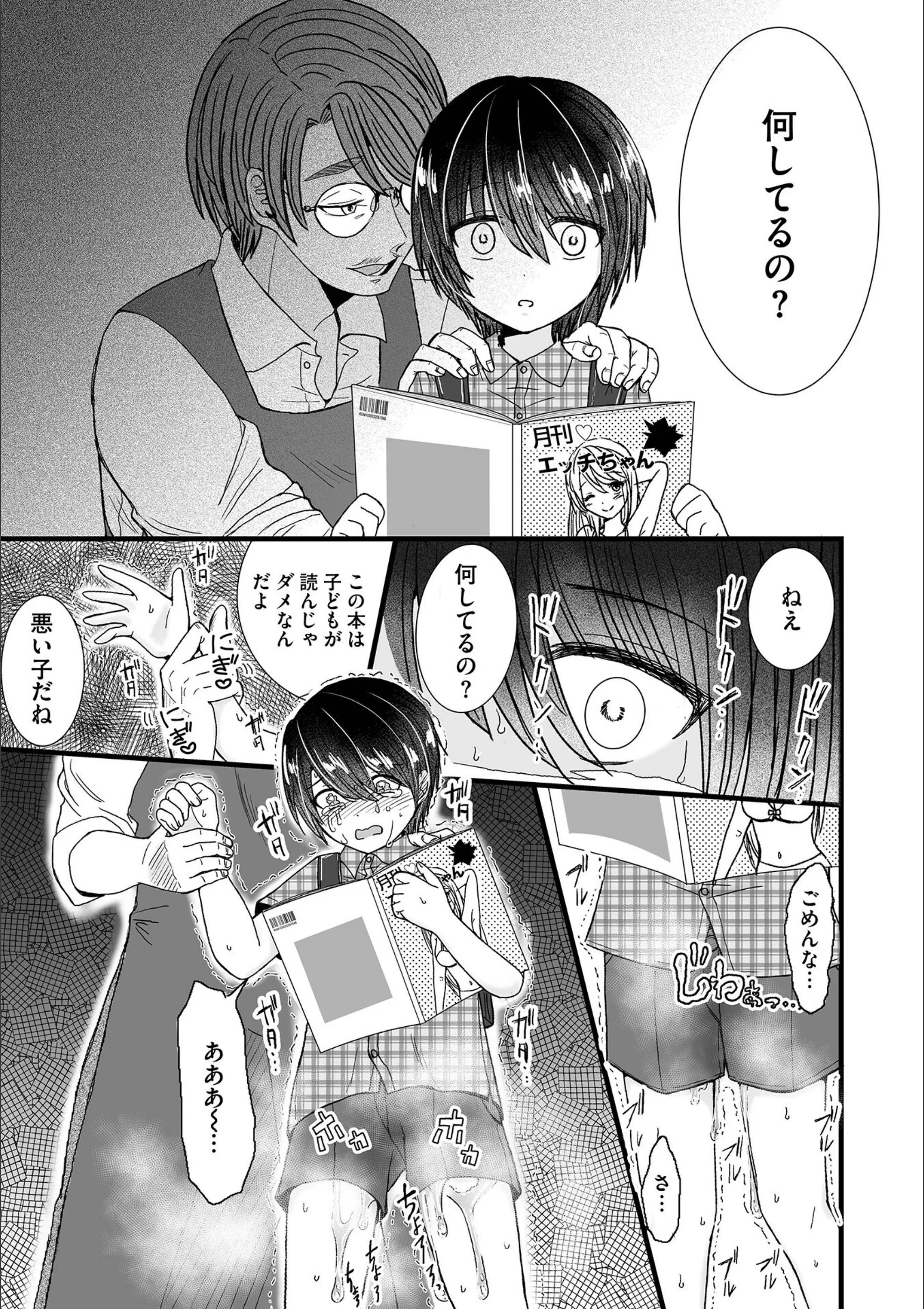 サンプル 17