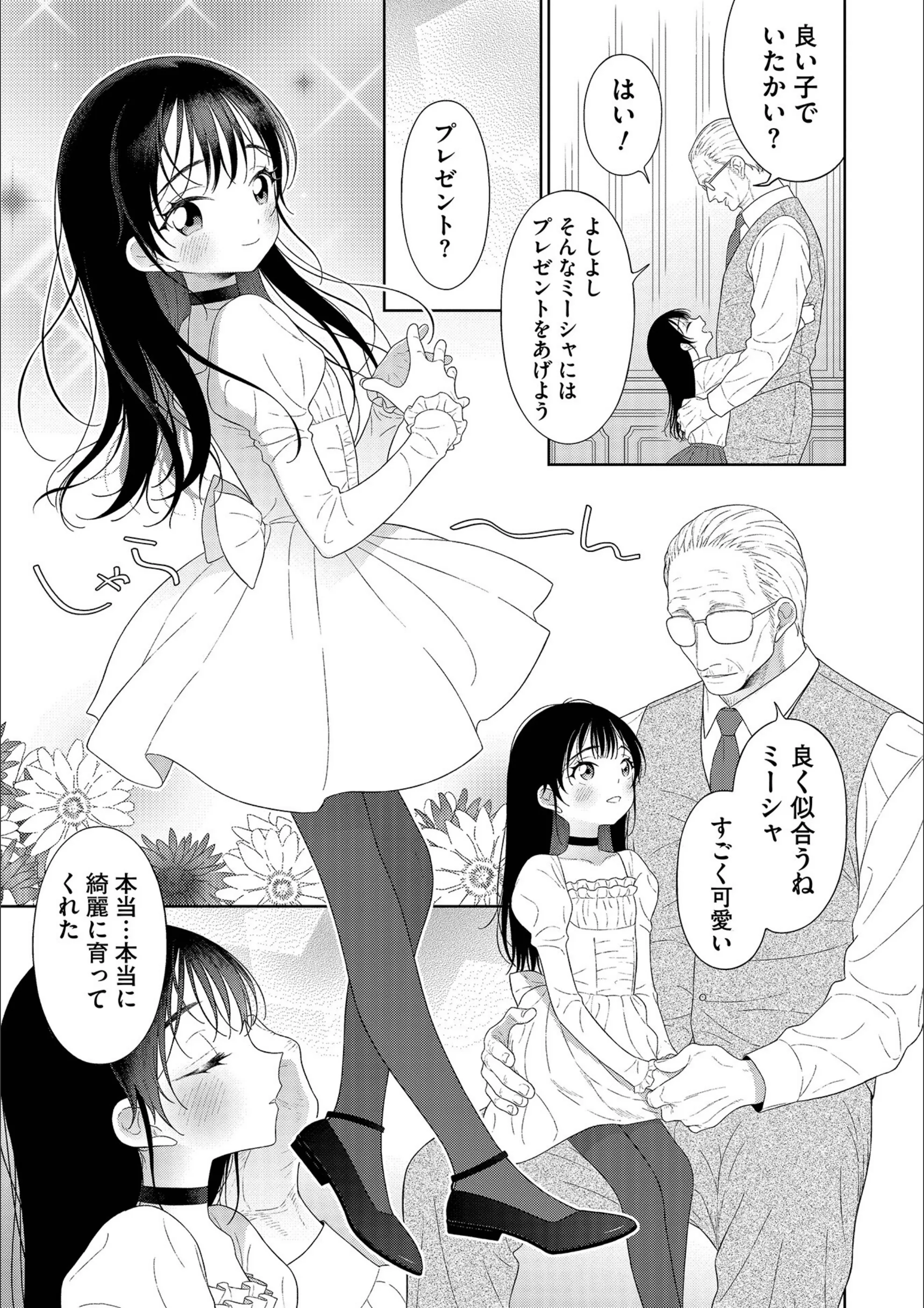 サンプル 20