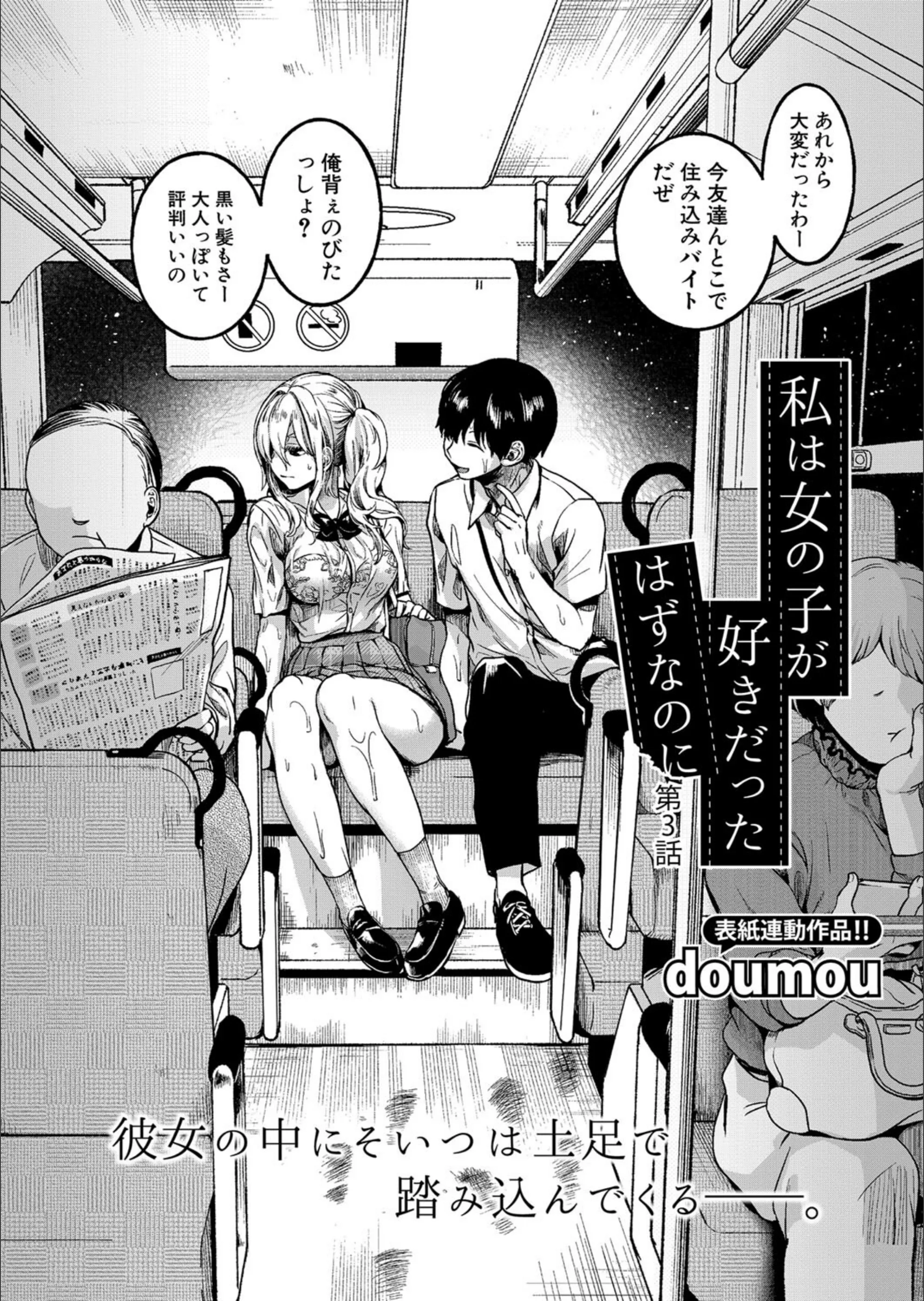 サンプル 3