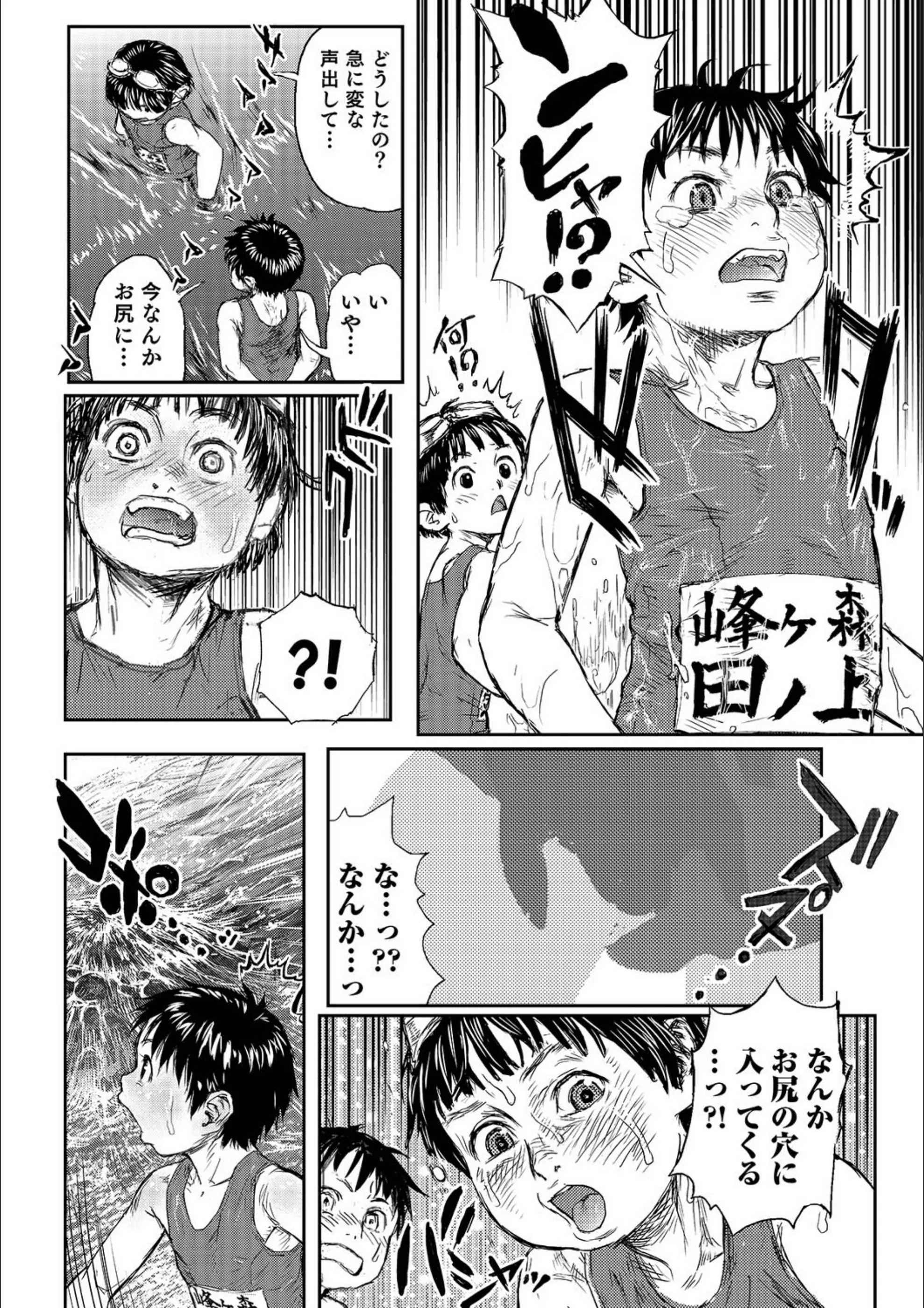 サンプル 4
