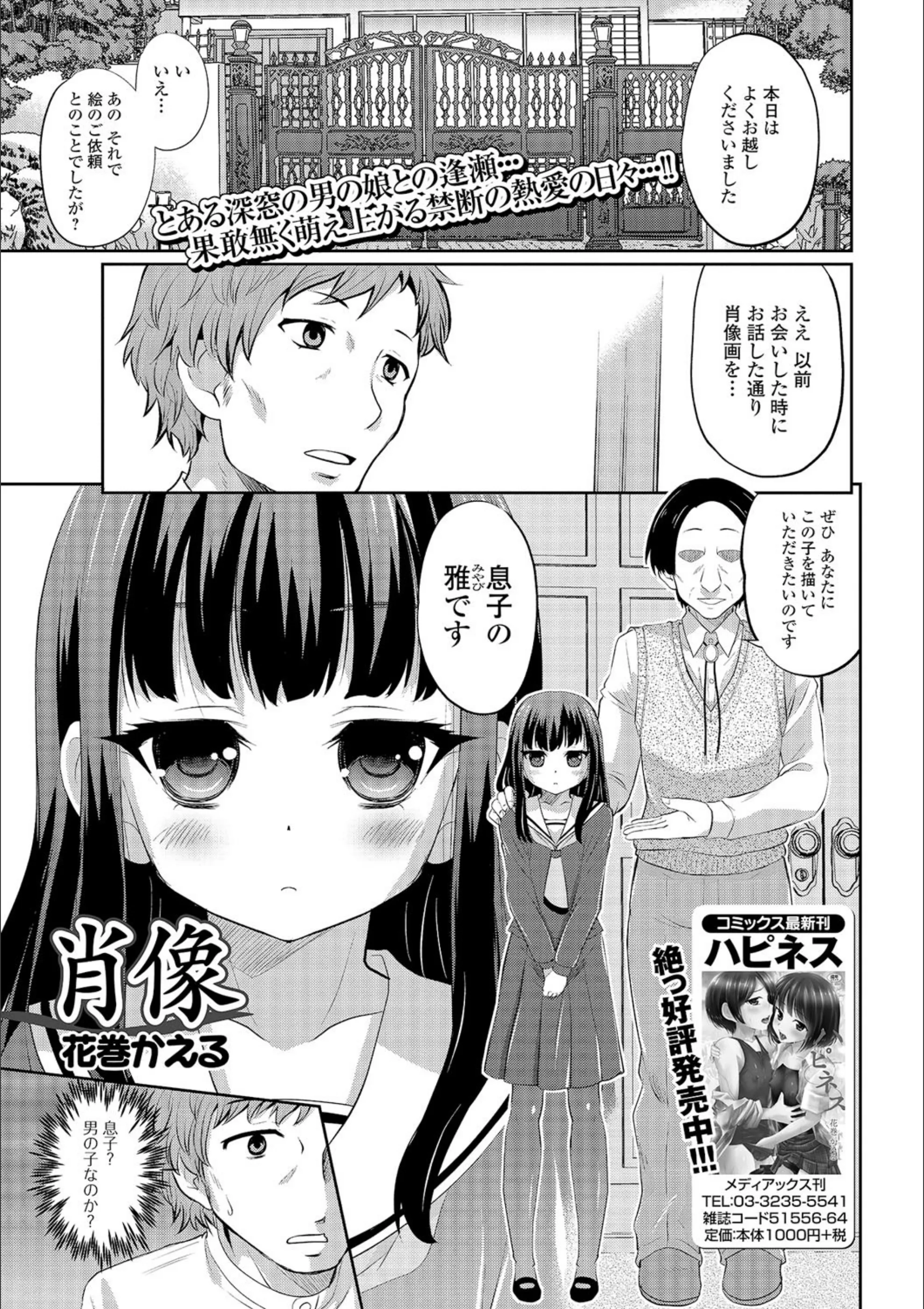 サンプル 1