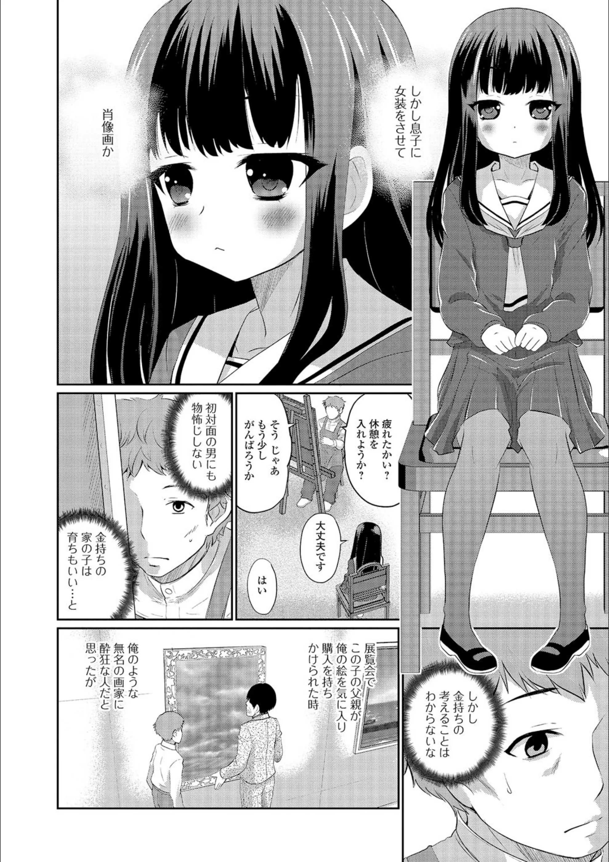 サンプル 2