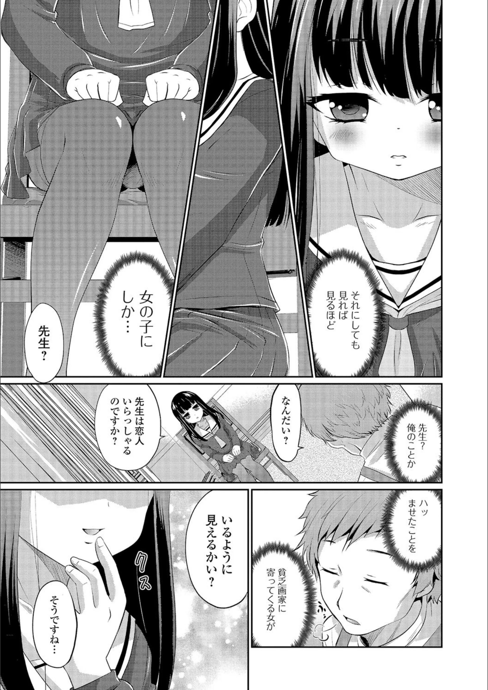 サンプル 3
