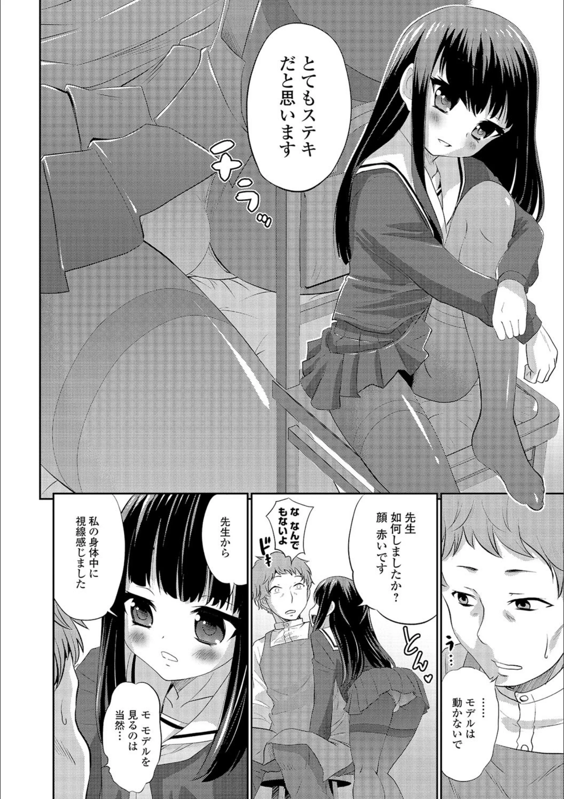 サンプル 4