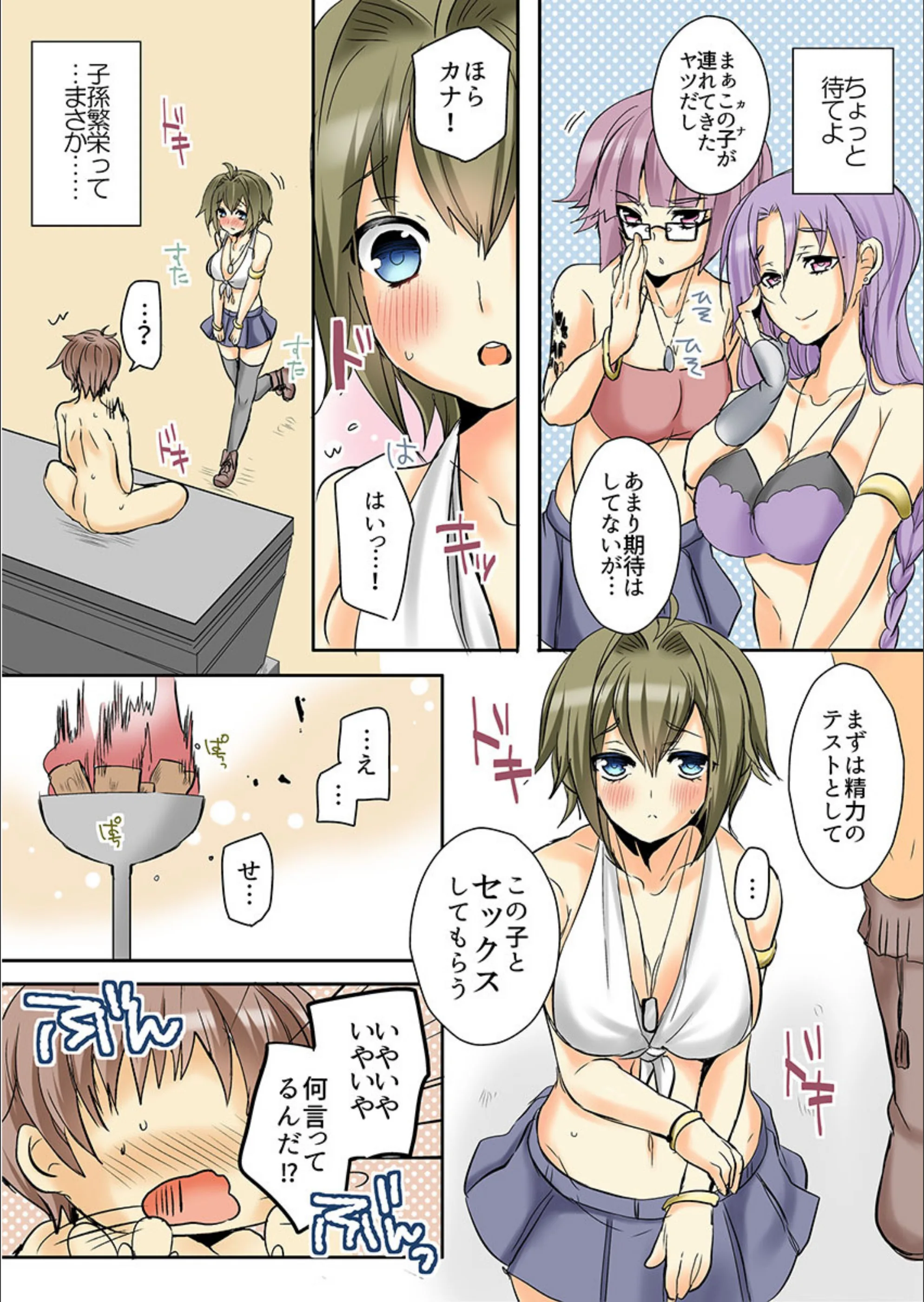 サンプル 8