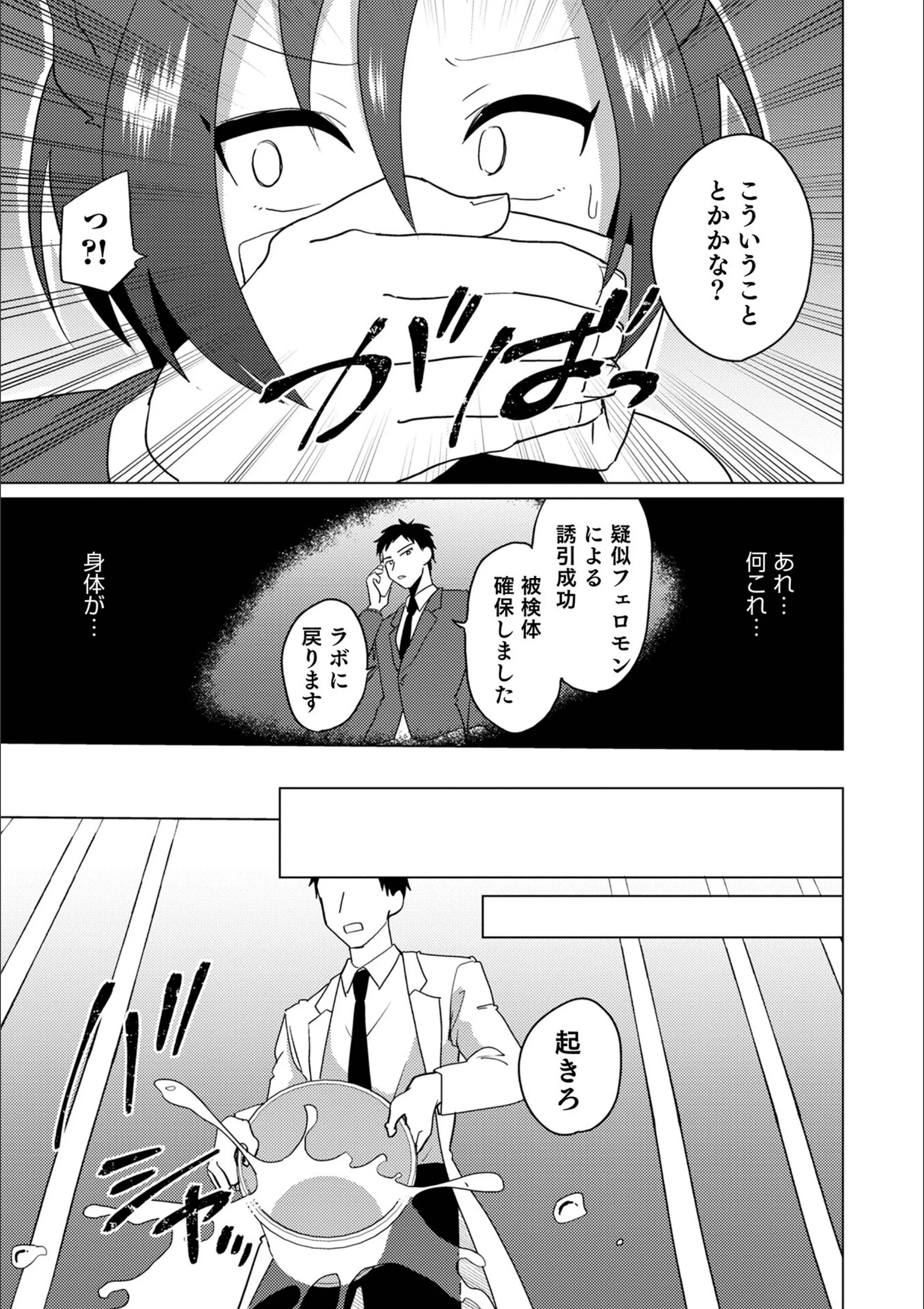 サンプル 20