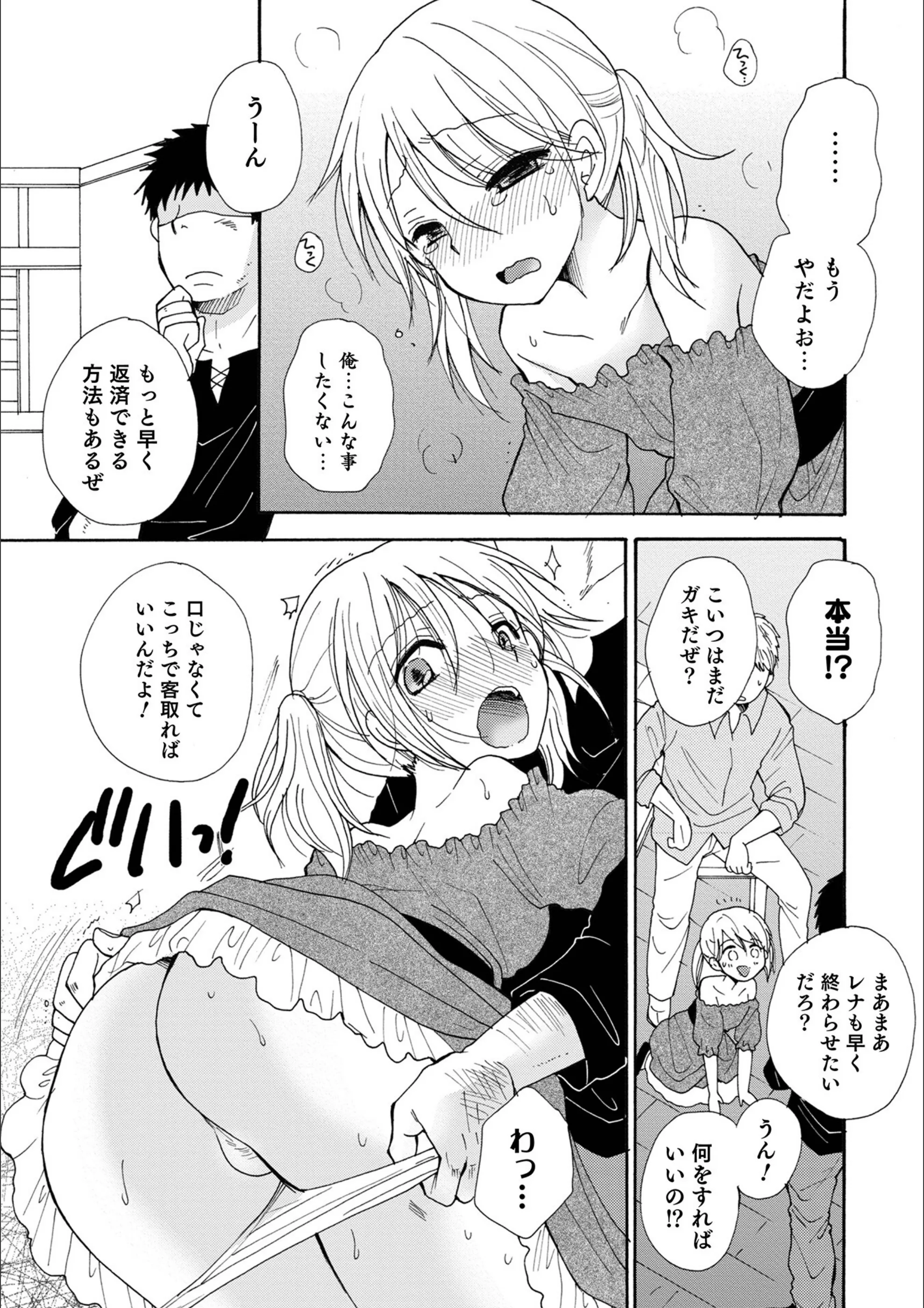 サンプル 24