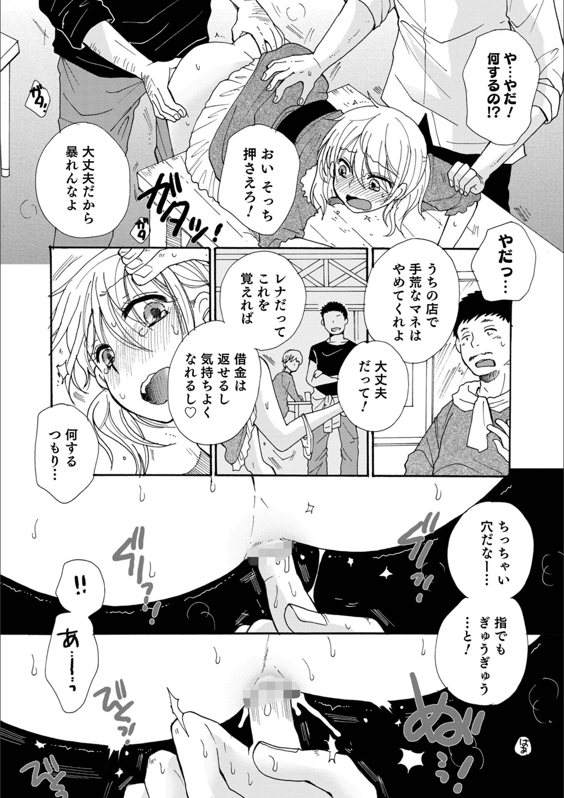 サンプル 25