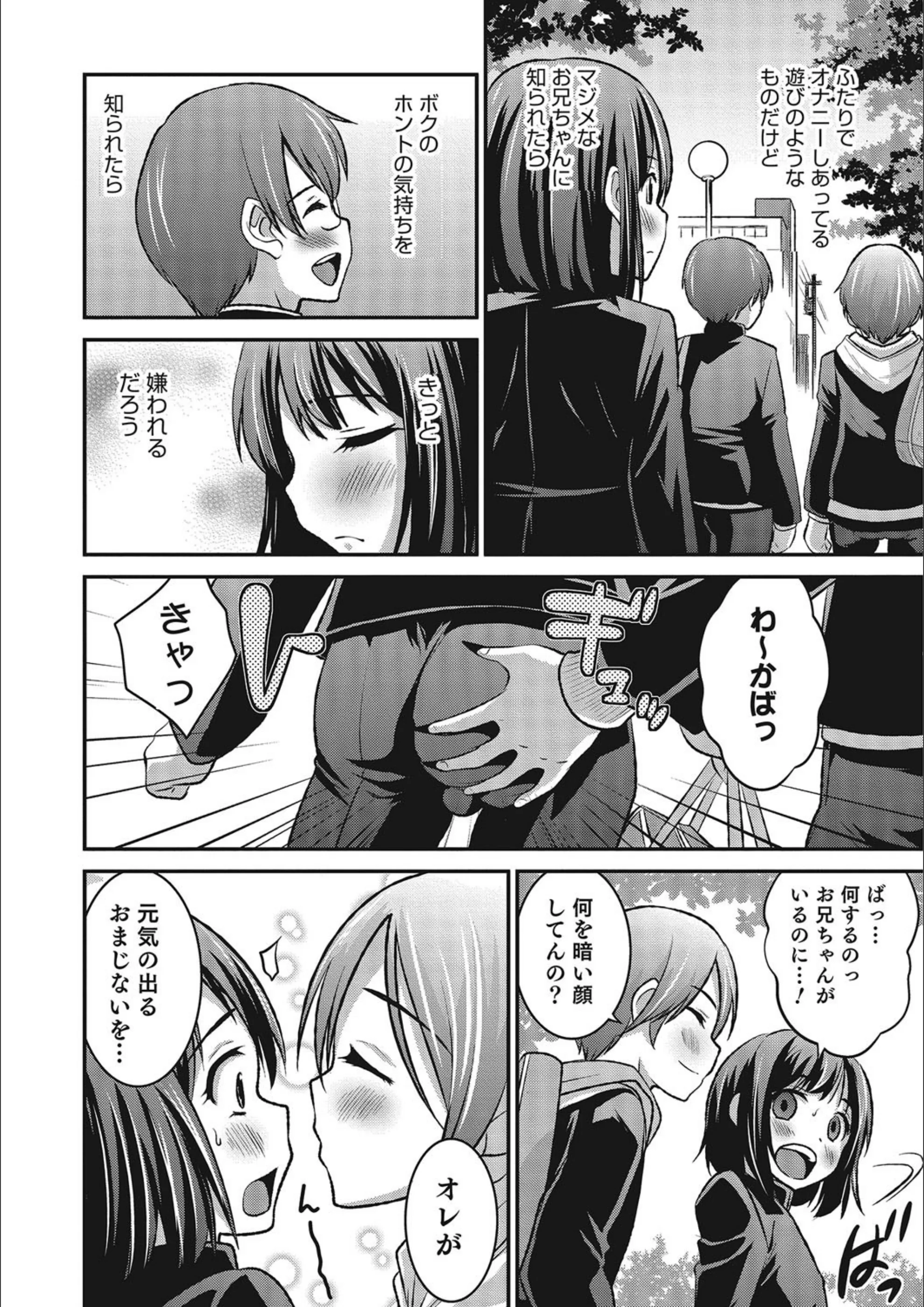 サンプル 6