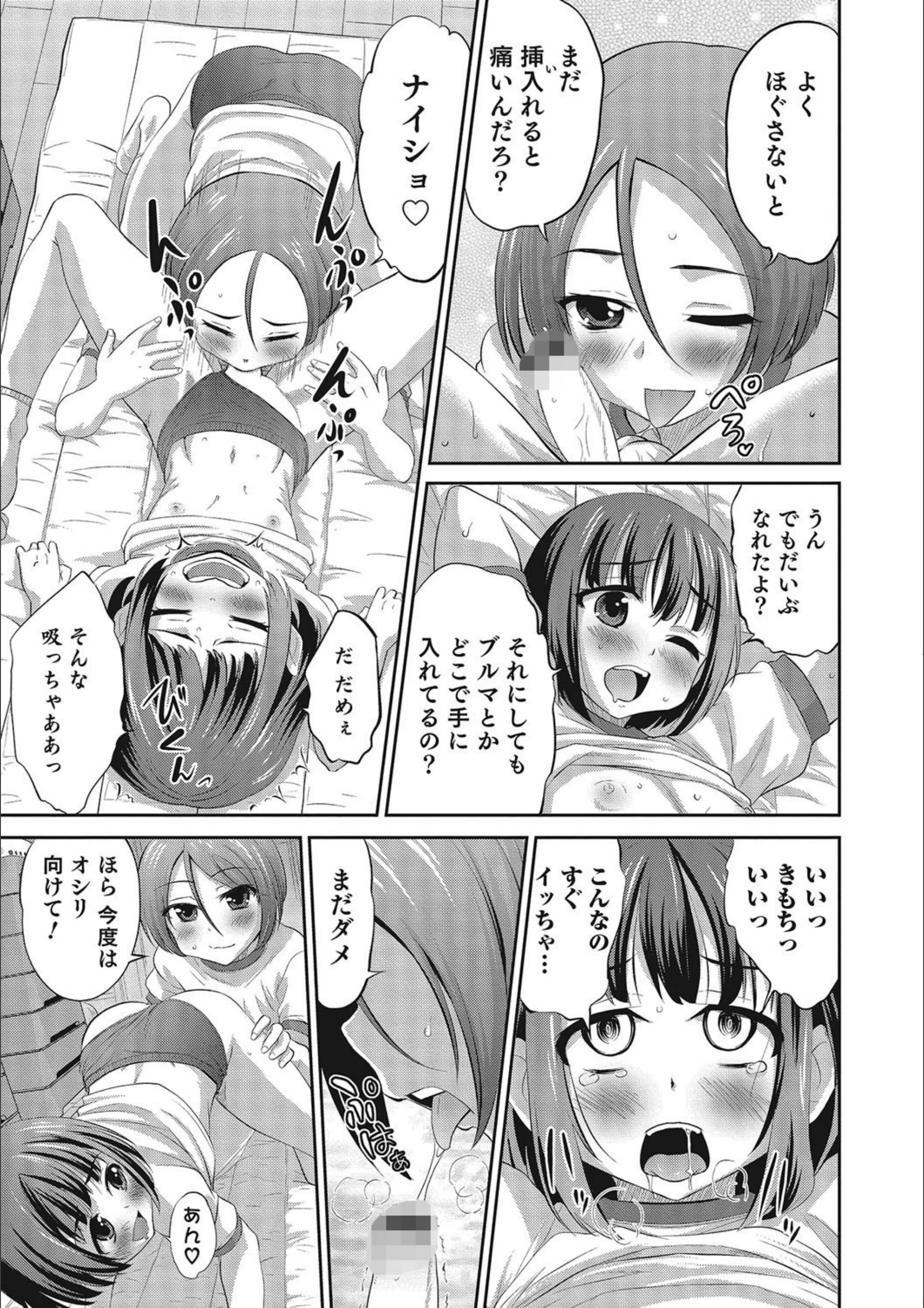 サンプル 9