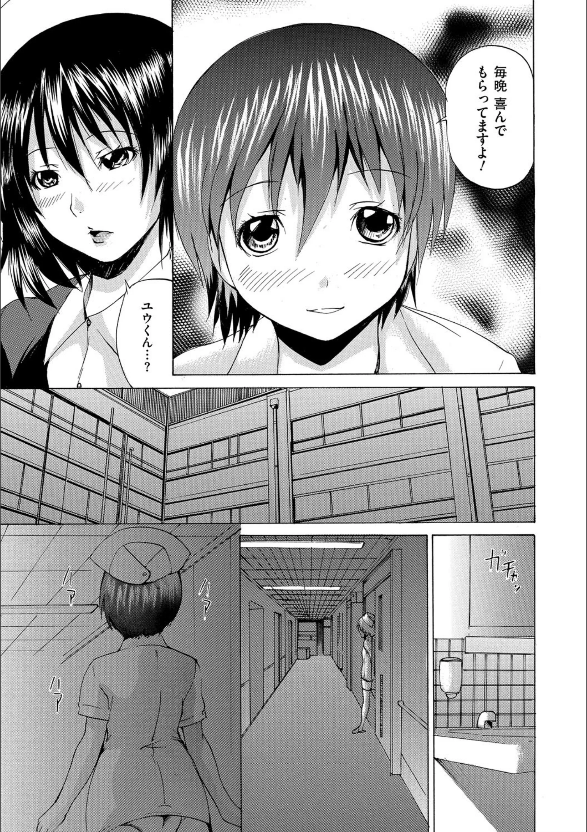 サンプル 3