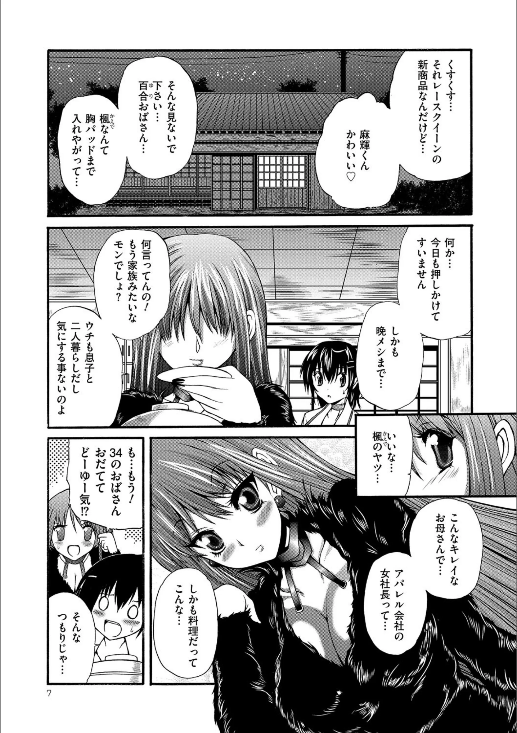 サンプル 5