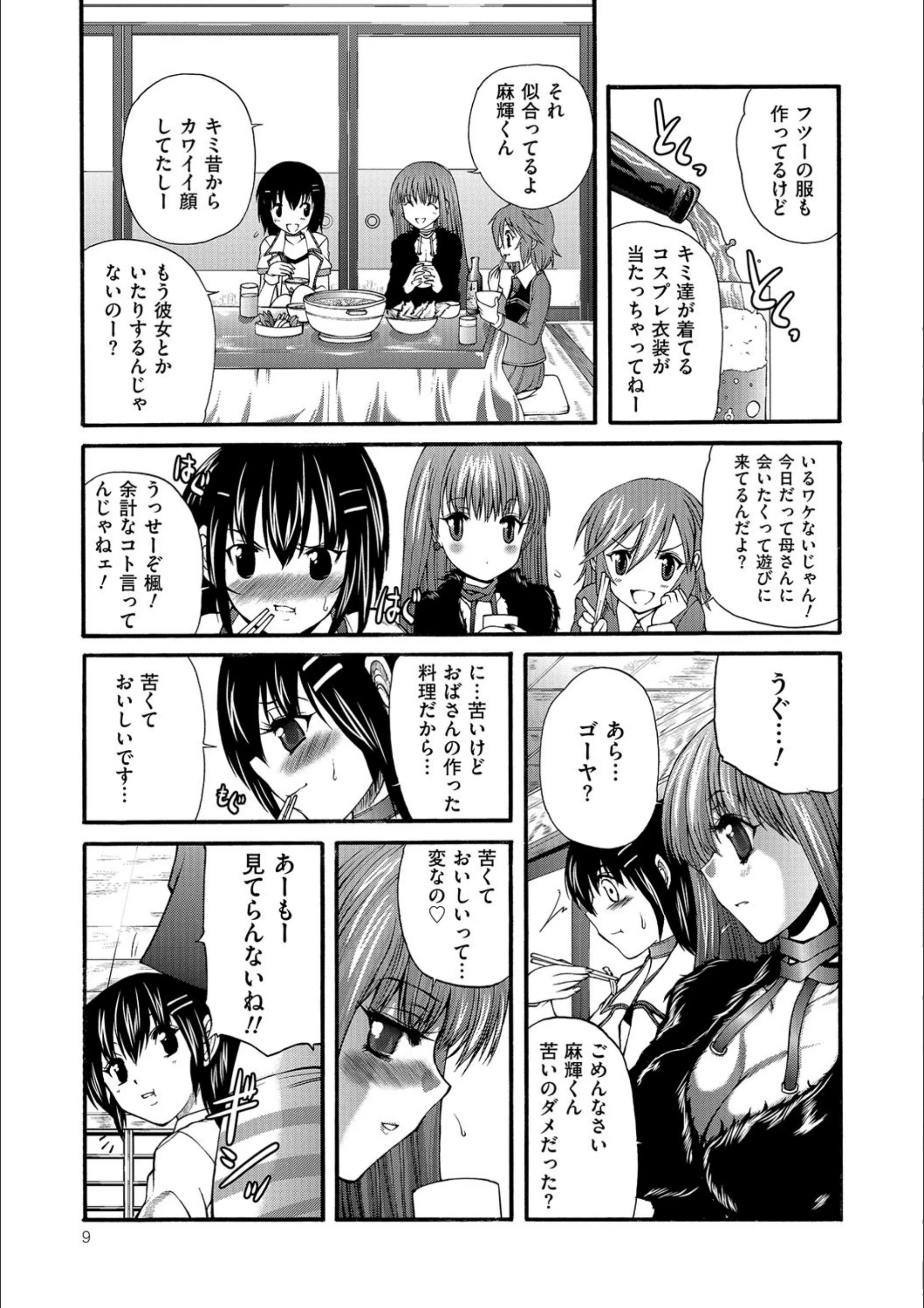 サンプル 6