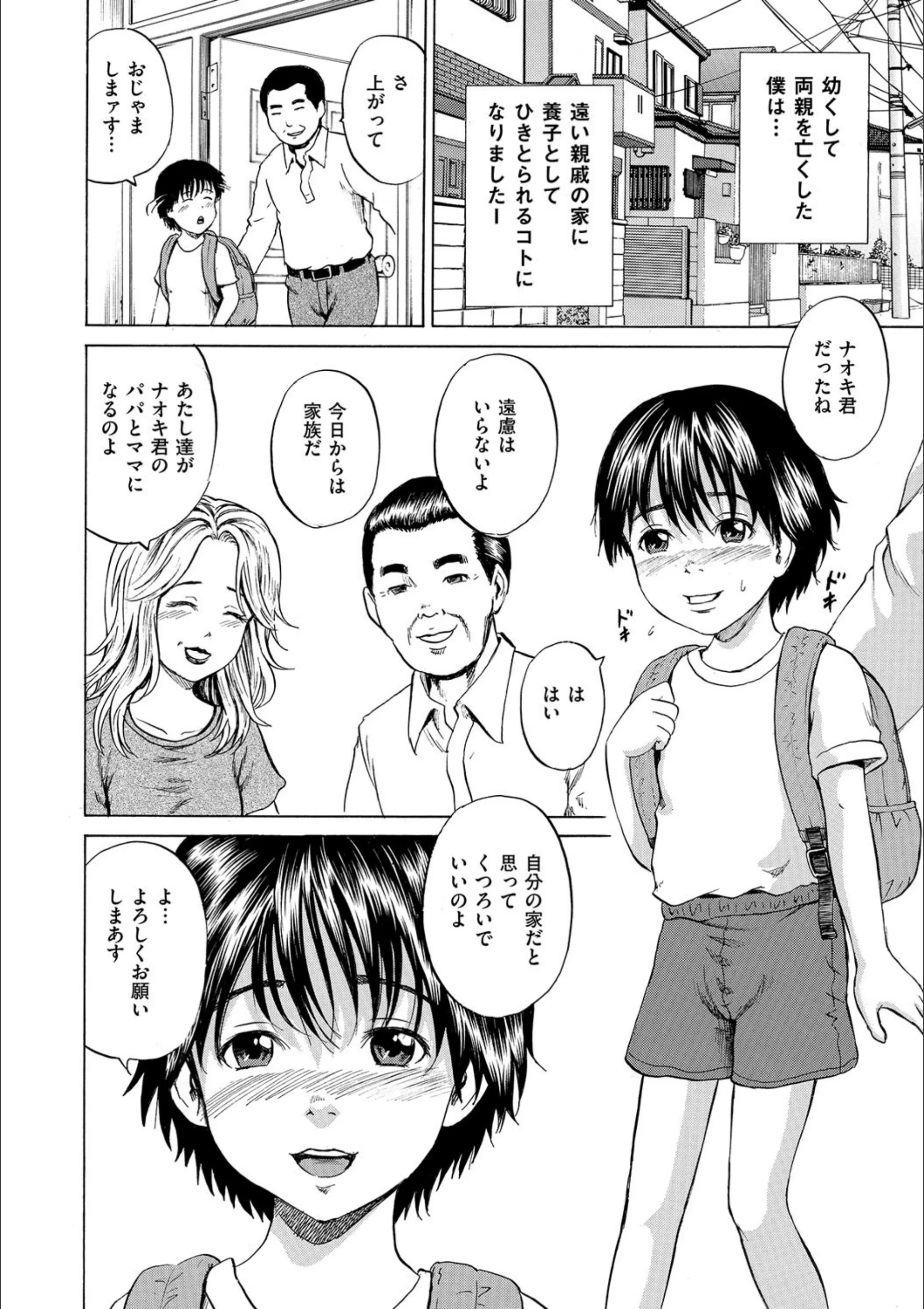 サンプル 2