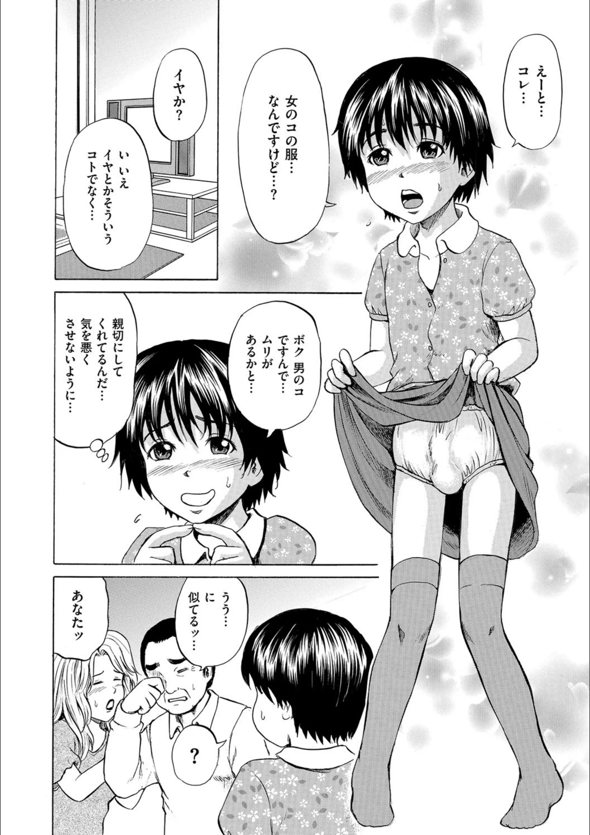 サンプル 4