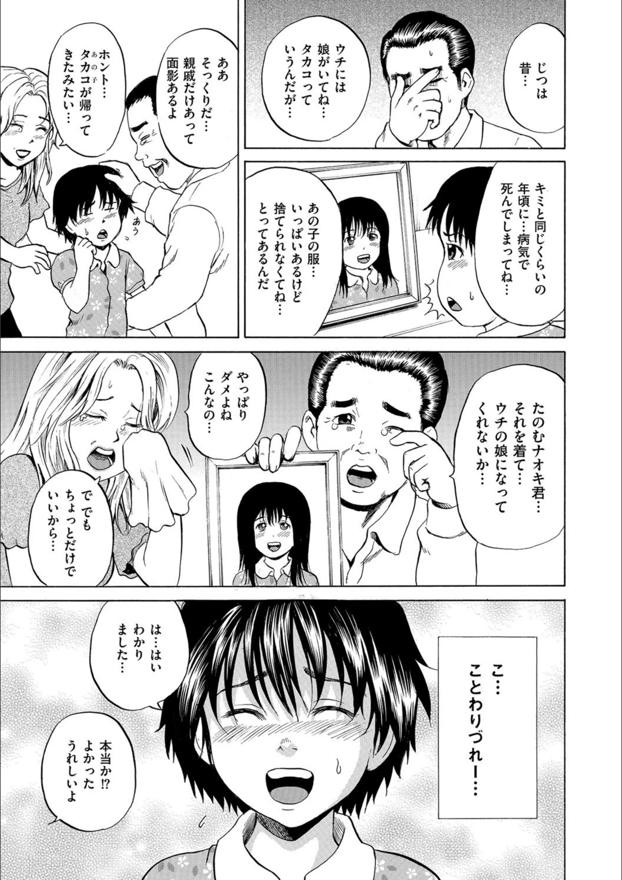 サンプル 5