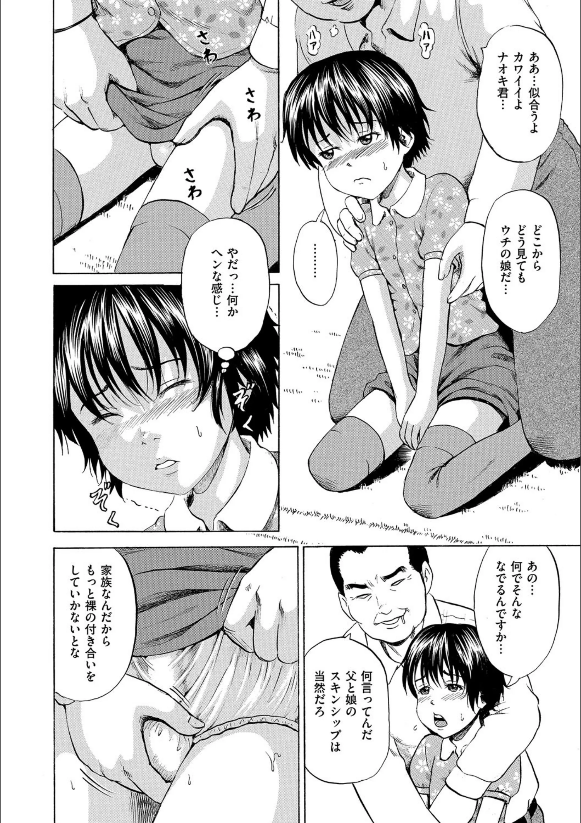 サンプル 6