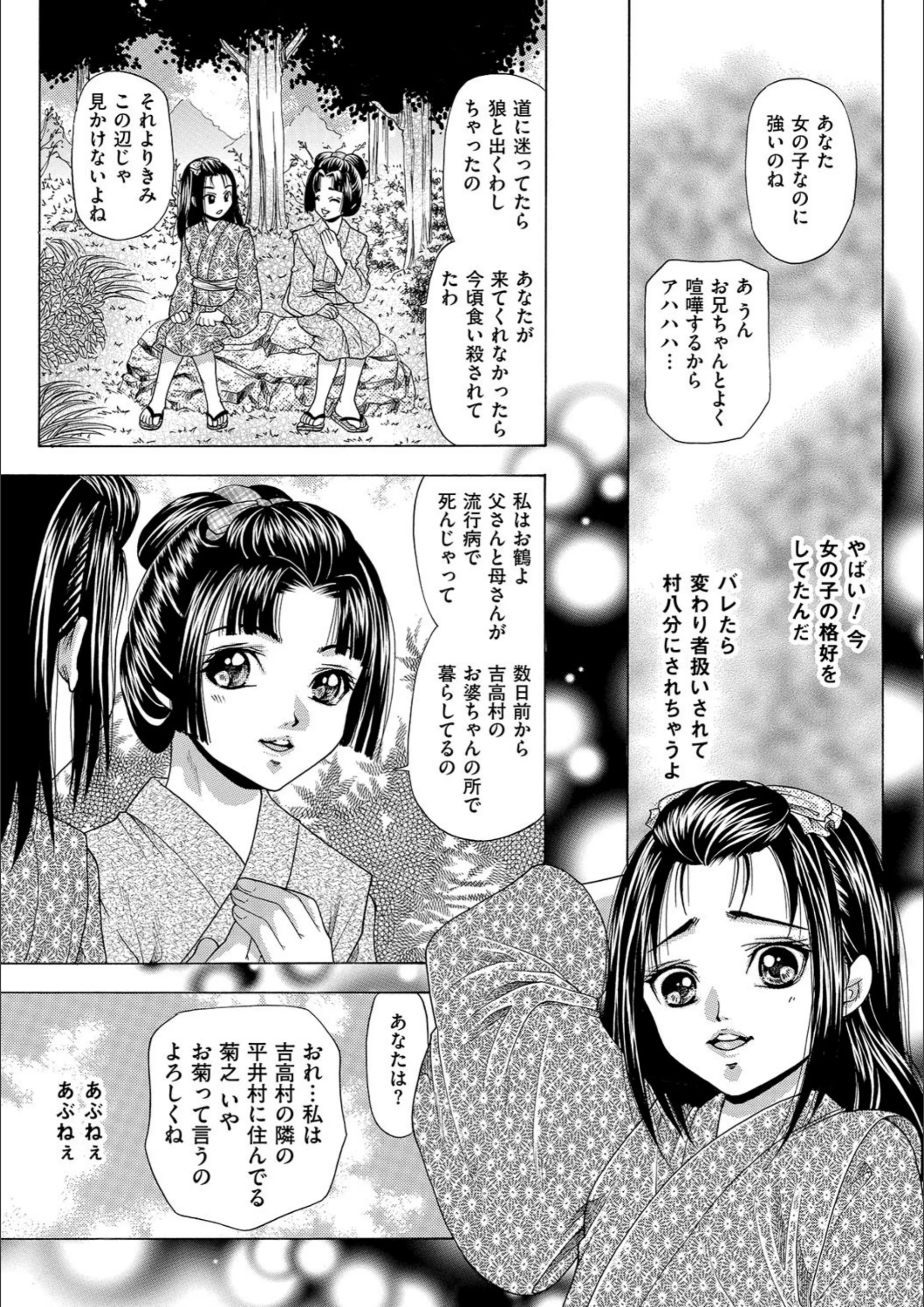 サンプル 2
