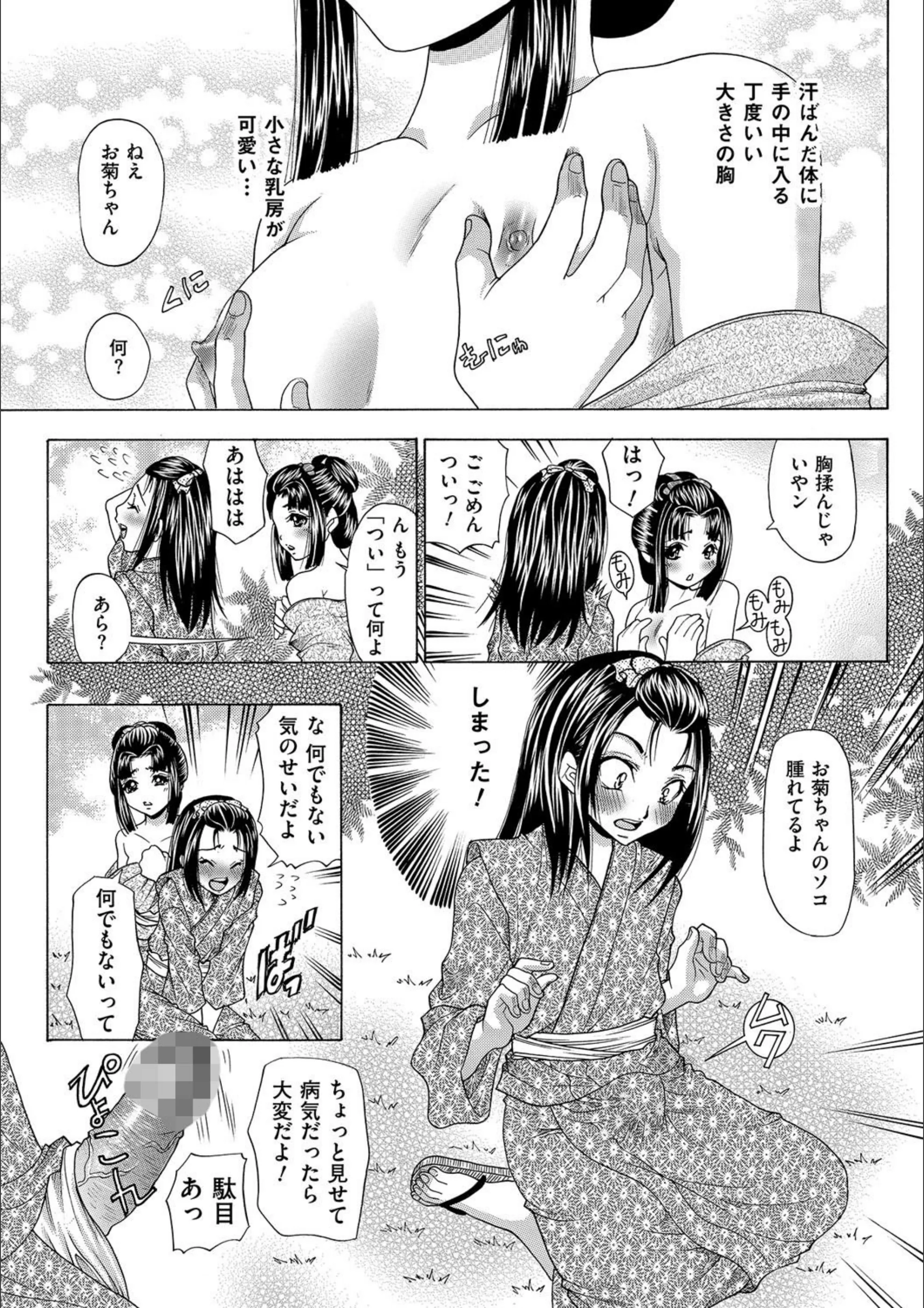サンプル 5