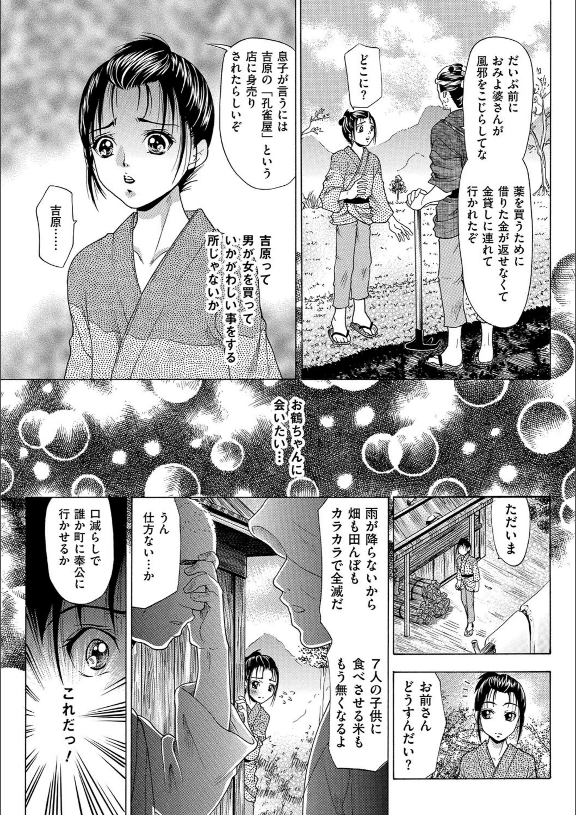 サンプル 7